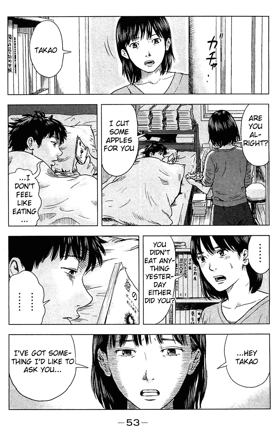 Aku no Hana Chapter 14 page 19 - Chapter 14: Melancholy