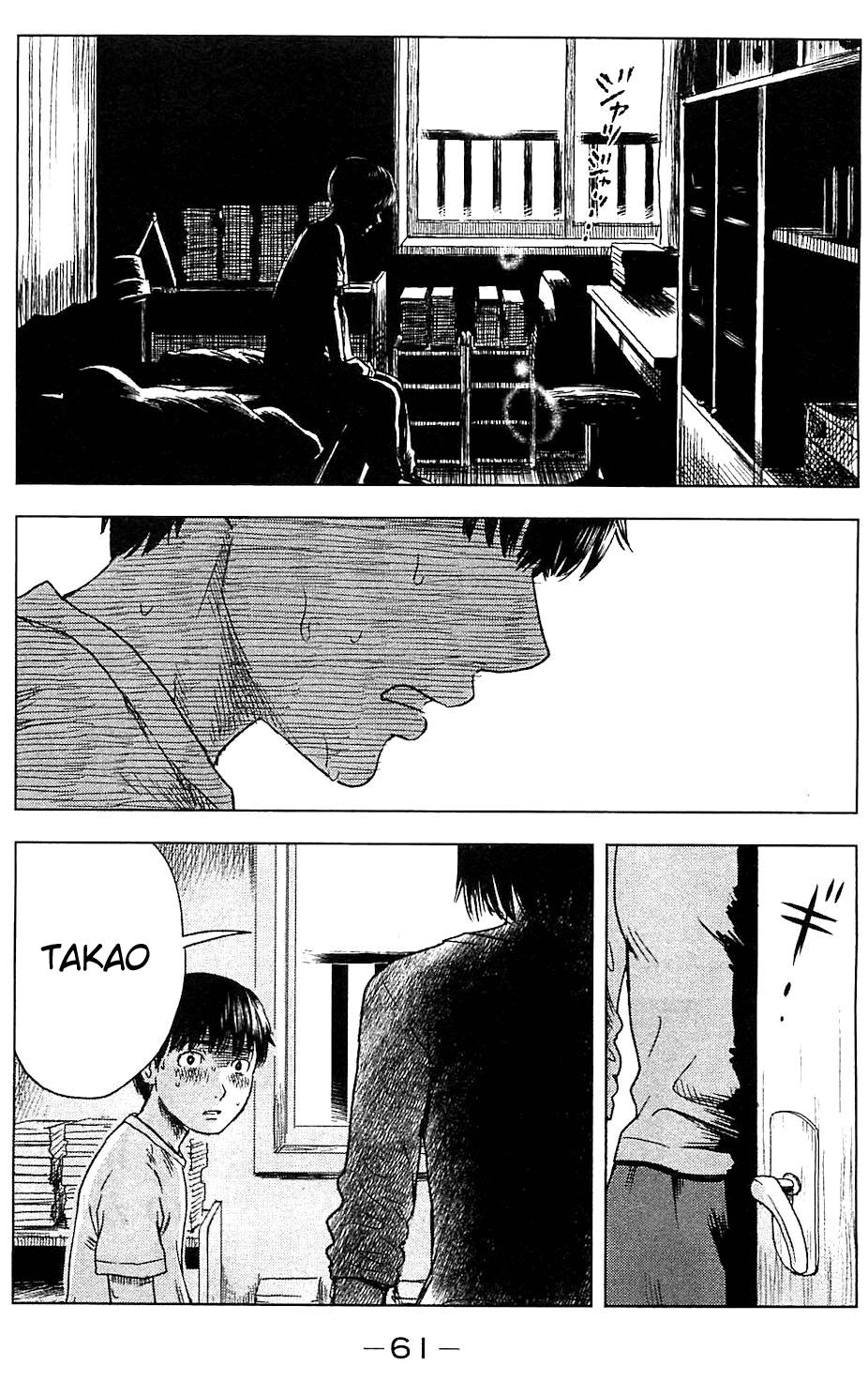 Aku no Hana Chapter 14 page 27 - Chapter 14: Melancholy
