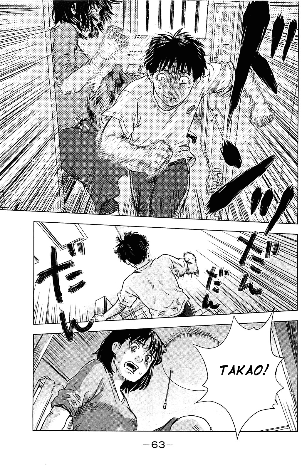 Aku no Hana Chapter 14 page 29 - Chapter 14: Melancholy