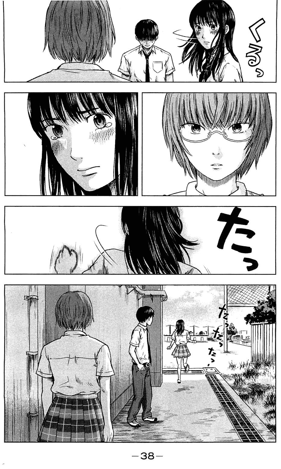 Aku no Hana Chapter 14 page 4 - Chapter 14: Melancholy