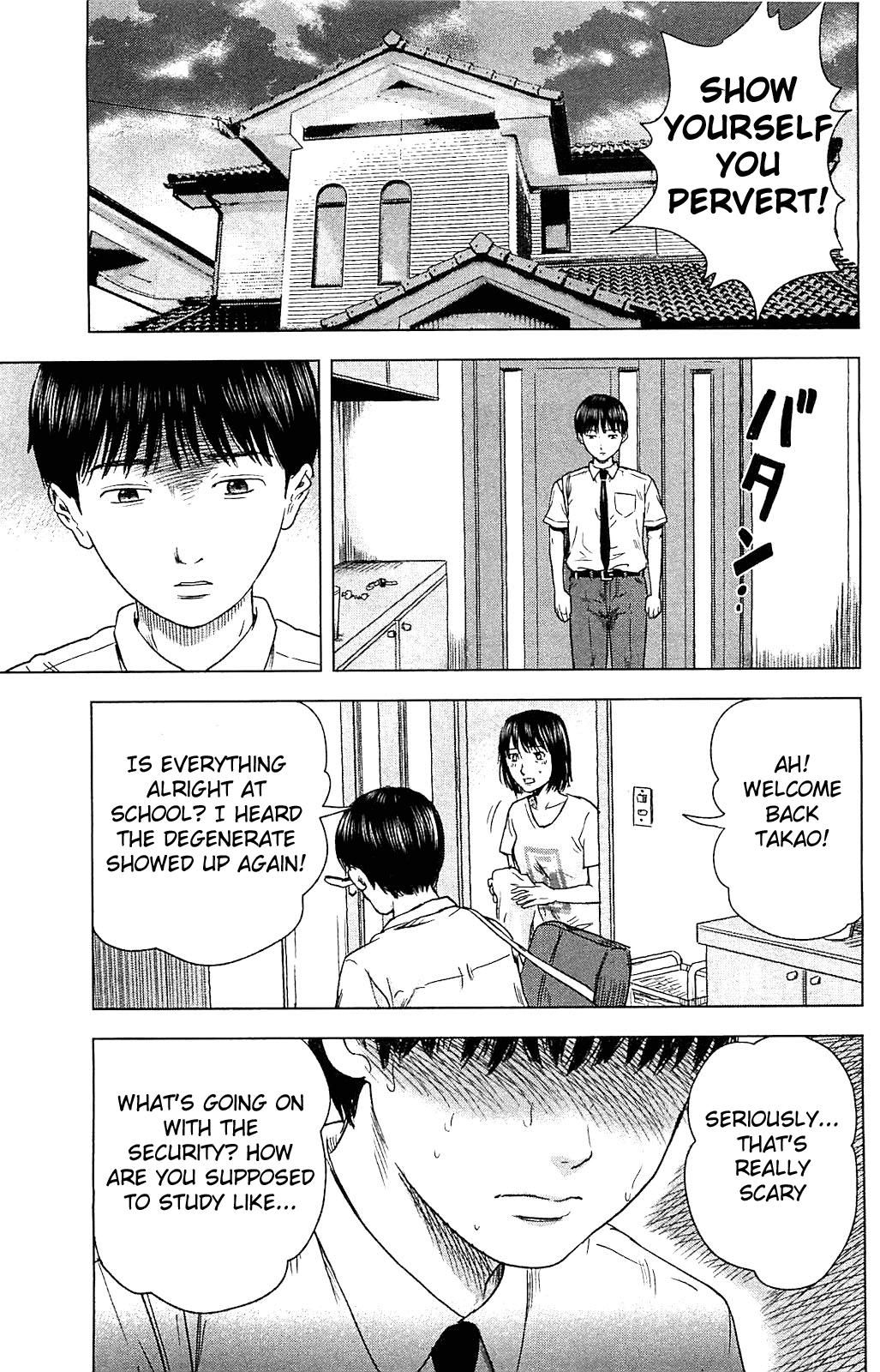 Aku no Hana Chapter 14 page 7 - Chapter 14: Melancholy