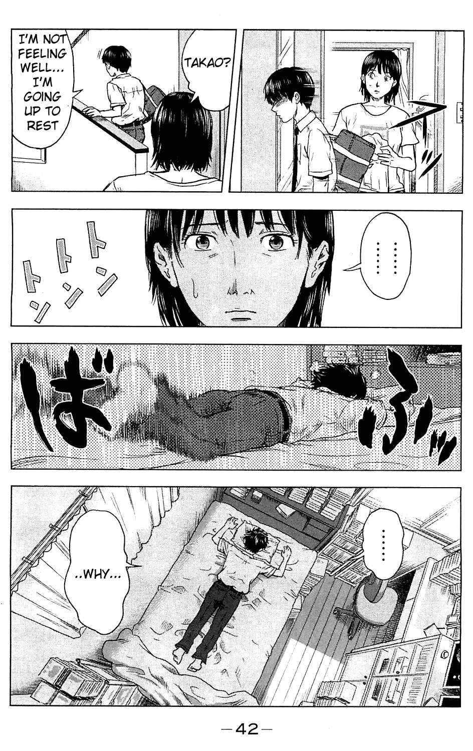 Aku no Hana Chapter 14 page 8 - Chapter 14: Melancholy