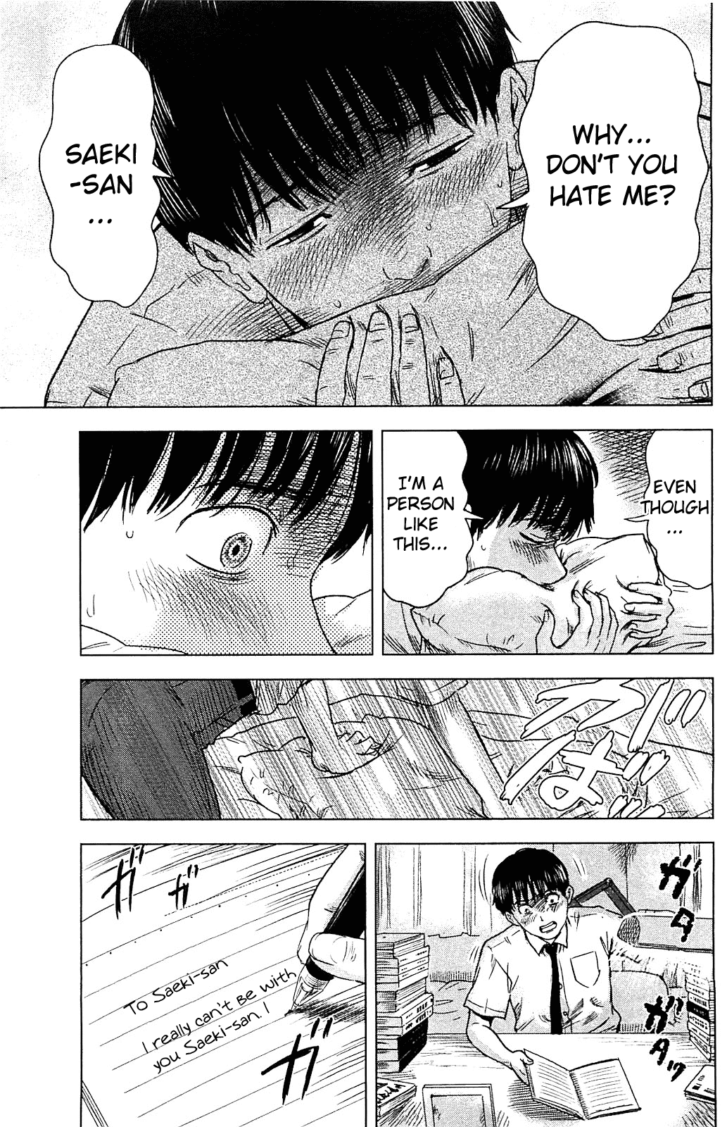 Aku no Hana Chapter 14 page 9 - Chapter 14: Melancholy