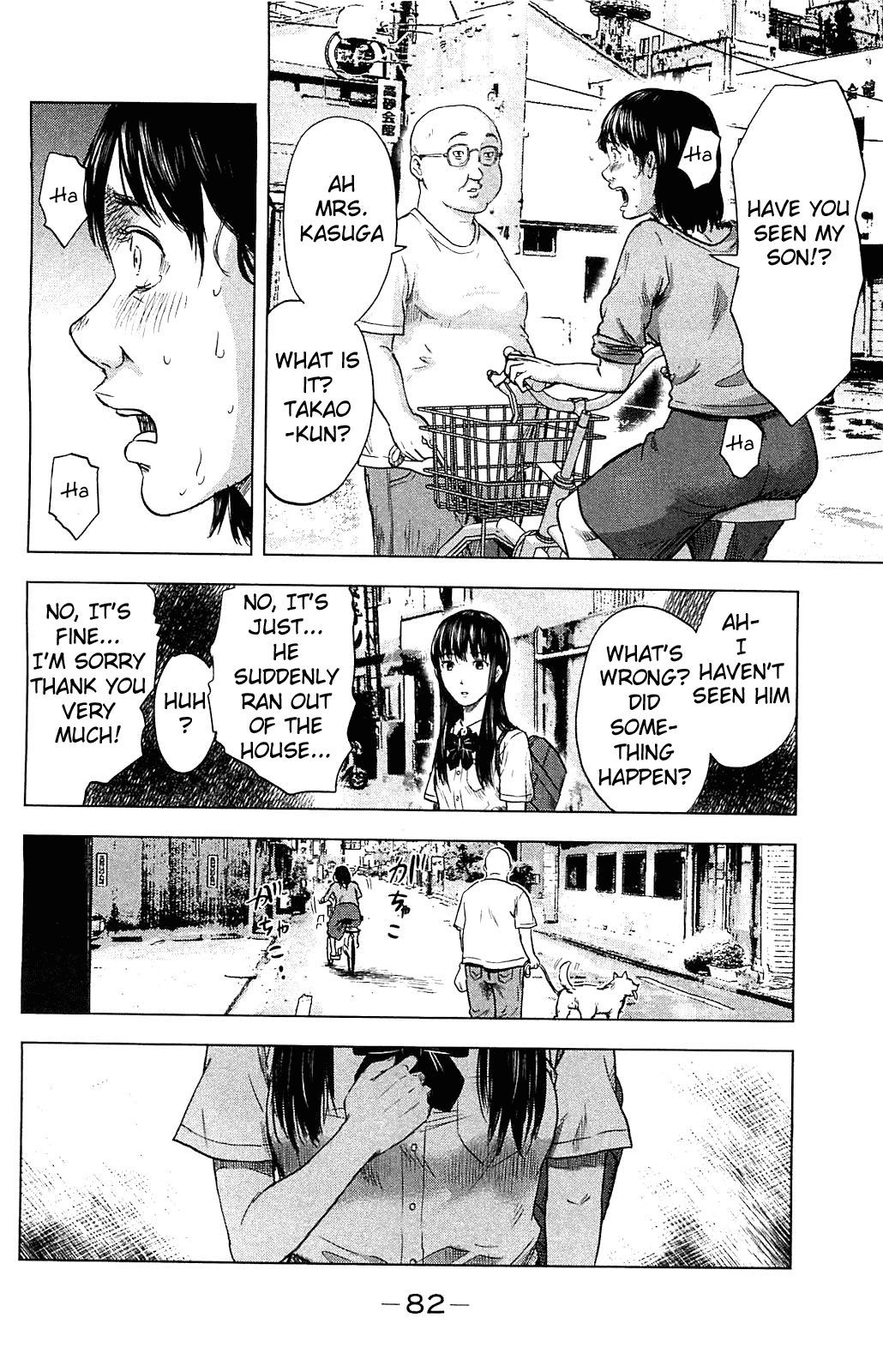 Aku no Hana Chapter 15 page 14 - Chapter 15: Twilight