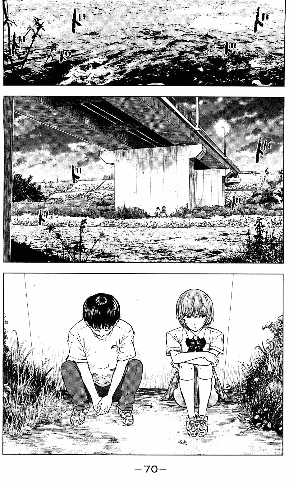 Aku no Hana Chapter 15 page 2 - Chapter 15: Twilight