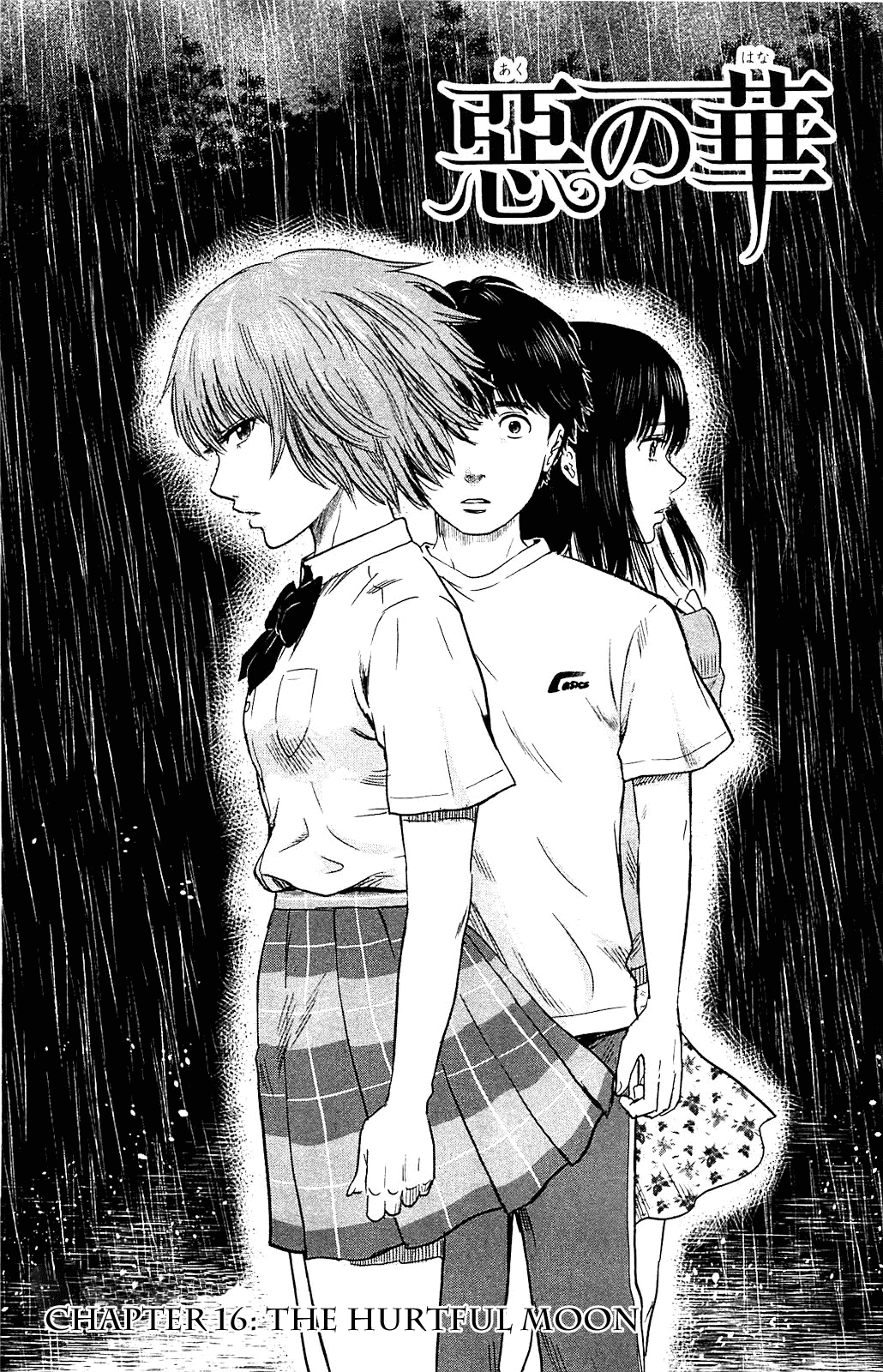 Aku no Hana Chapter 16 page 1 - Chapter 16: The Hurtful Moon