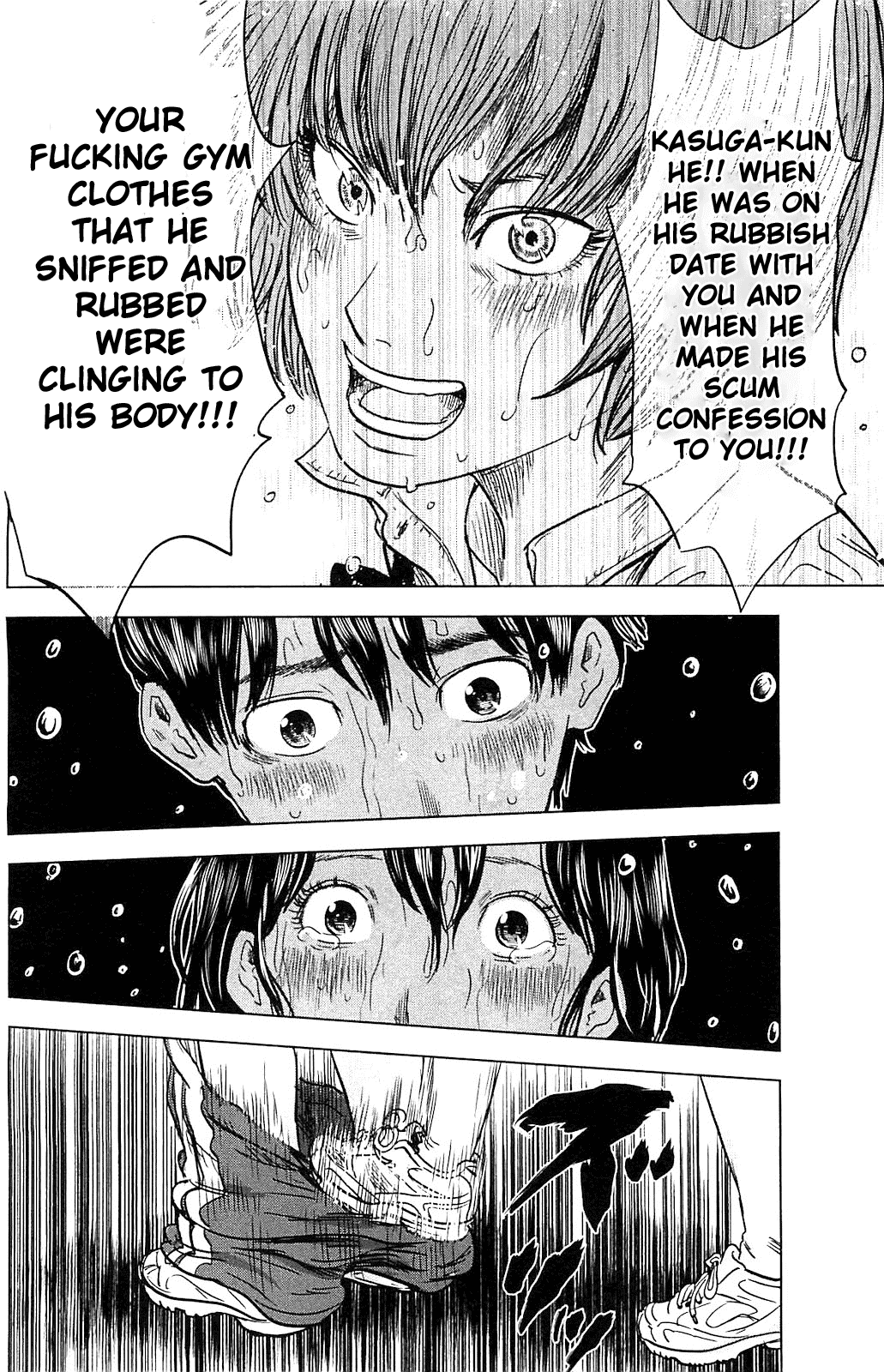 Aku no Hana Chapter 16 page 18 - Chapter 16: The Hurtful Moon
