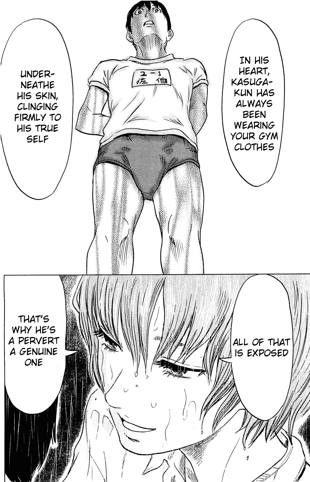 Aku no Hana Chapter 16 page 20 - Chapter 16: The Hurtful Moon