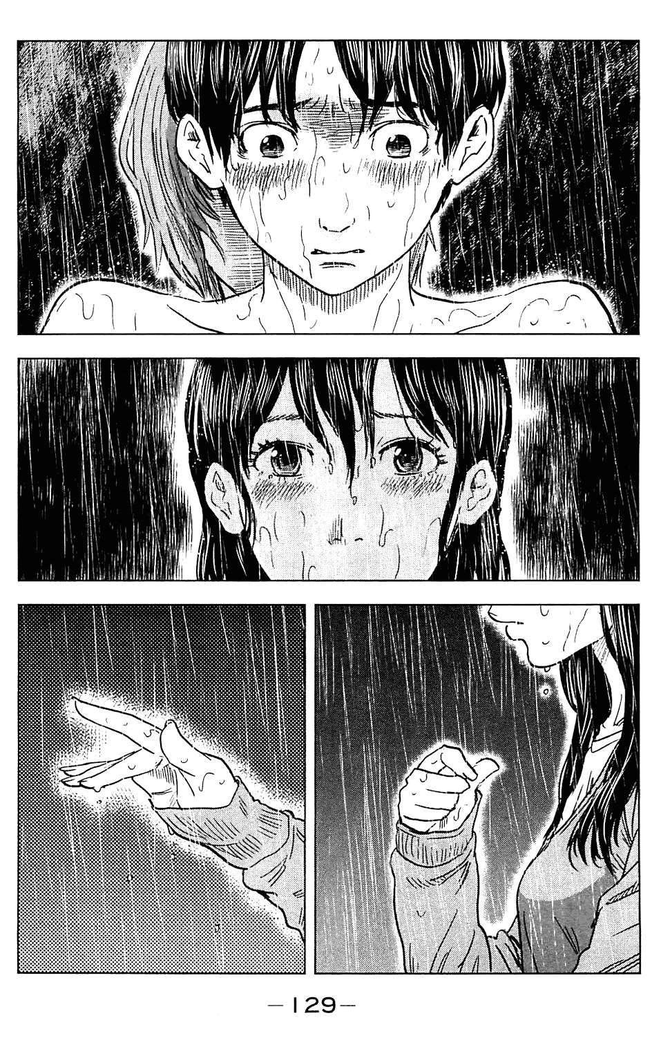 Aku no Hana Chapter 16 page 21 - Chapter 16: The Hurtful Moon