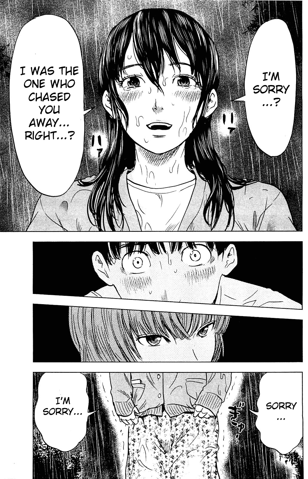 Aku no Hana Chapter 16 page 9 - Chapter 16: The Hurtful Moon