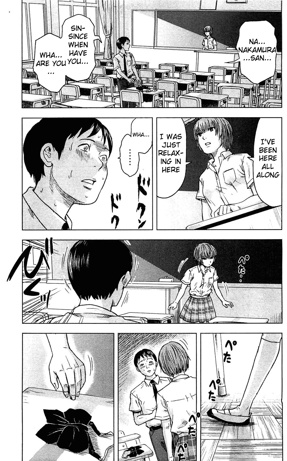 Aku no Hana Chapter 17.5 page 11 - Chapter 17.5: Special Bonus Chapter