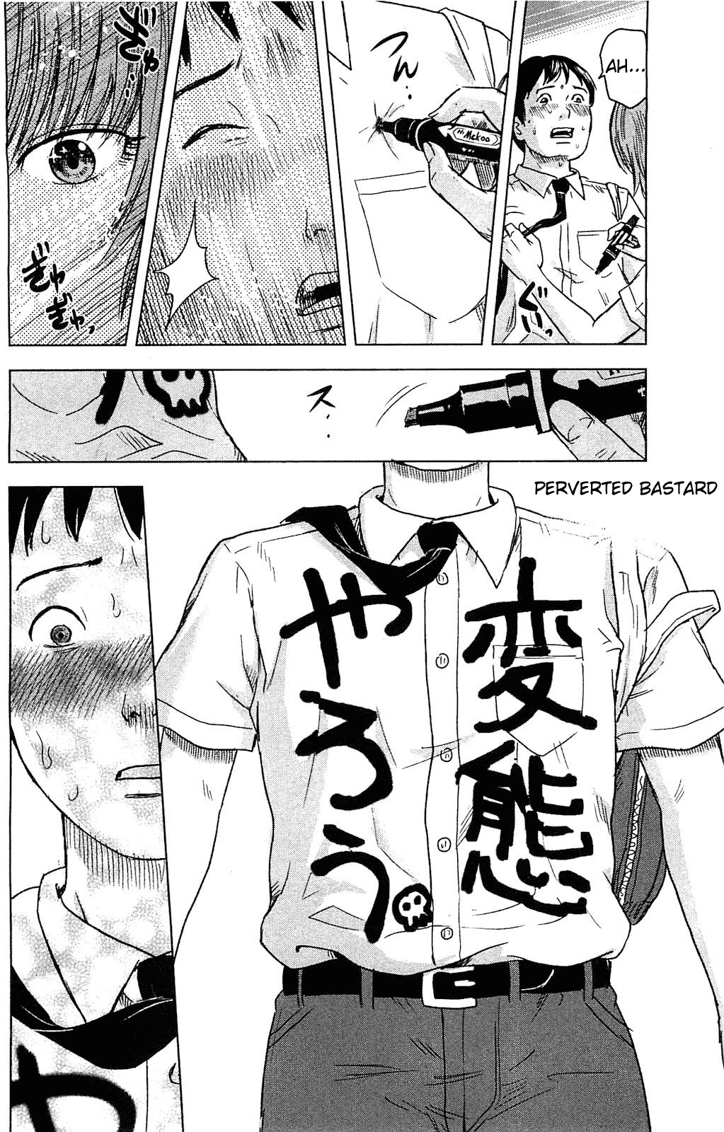 Aku no Hana Chapter 17.5 page 14 - Chapter 17.5: Special Bonus Chapter