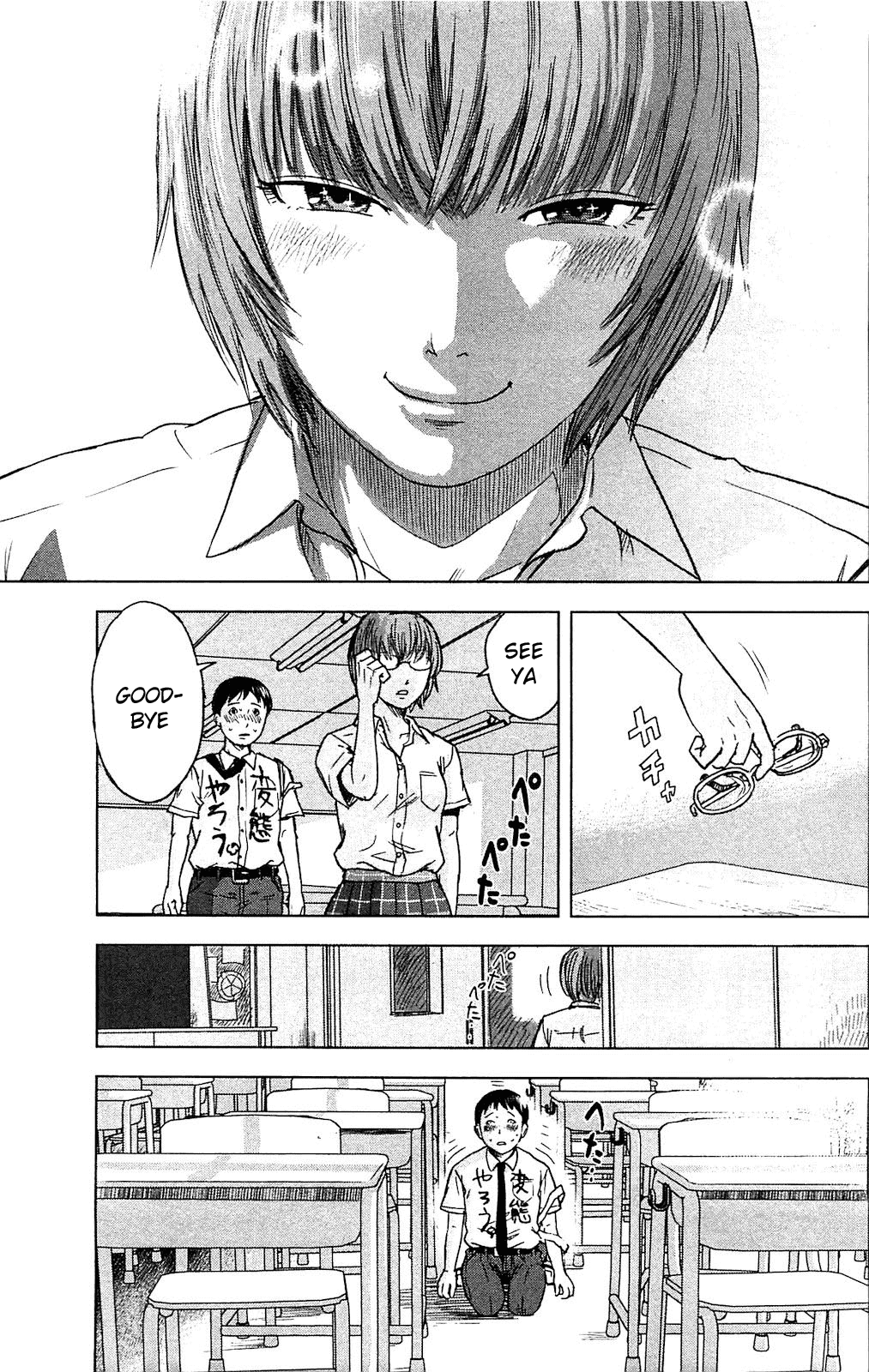 Aku no Hana Chapter 17.5 page 15 - Chapter 17.5: Special Bonus Chapter