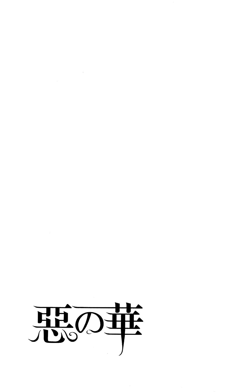 Aku no Hana Chapter 17.5 page 17 - Chapter 17.5: Special Bonus Chapter