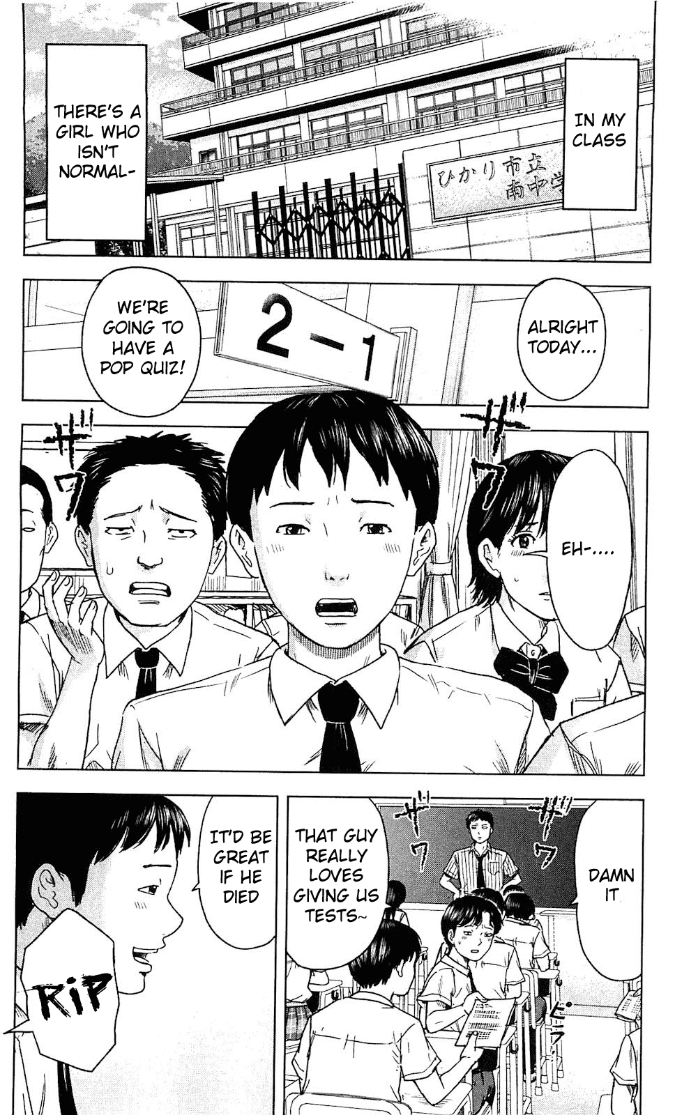 Aku no Hana Chapter 17.5 page 2 - Chapter 17.5: Special Bonus Chapter
