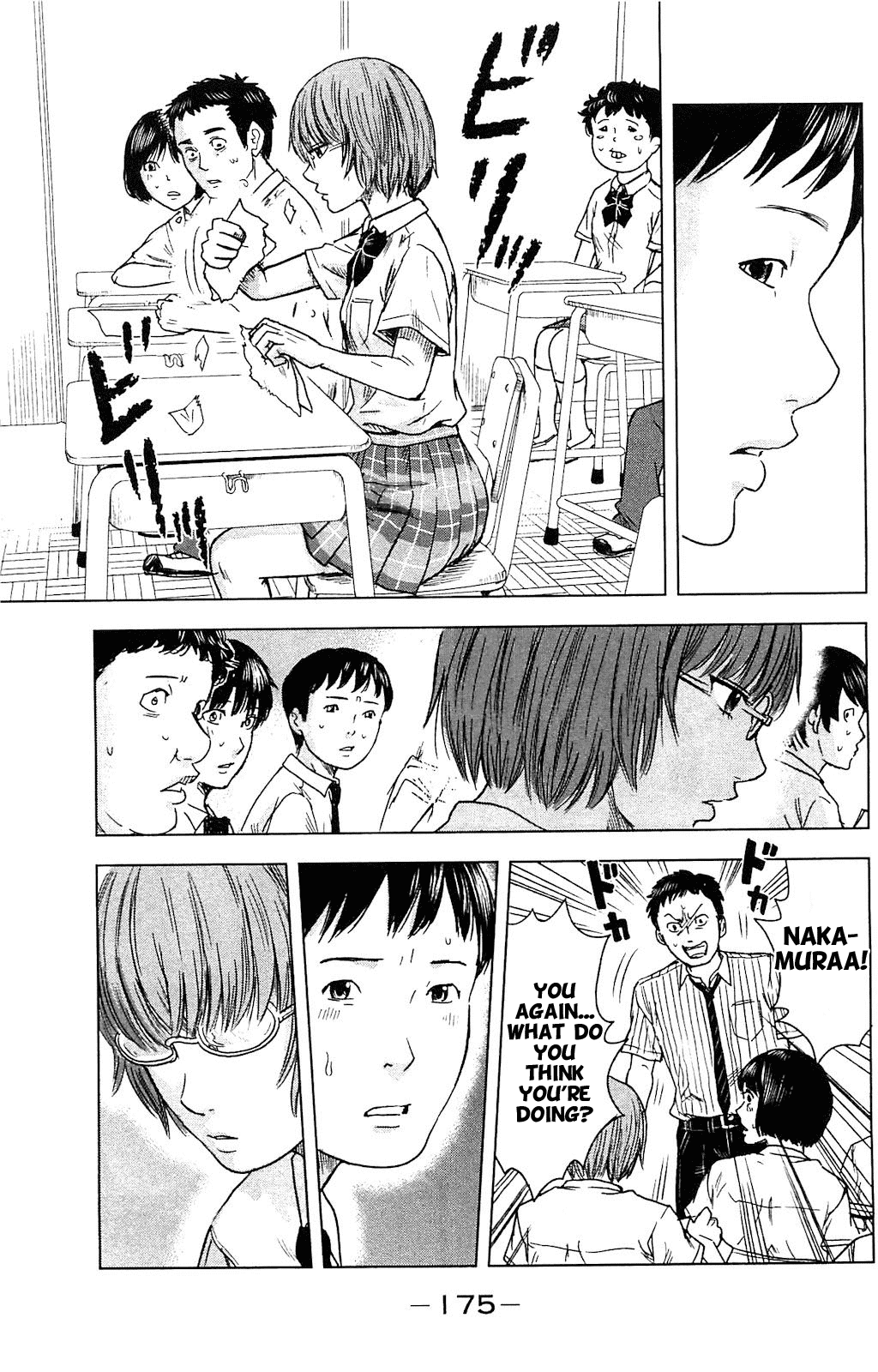 Aku no Hana Chapter 17.5 page 3 - Chapter 17.5: Special Bonus Chapter