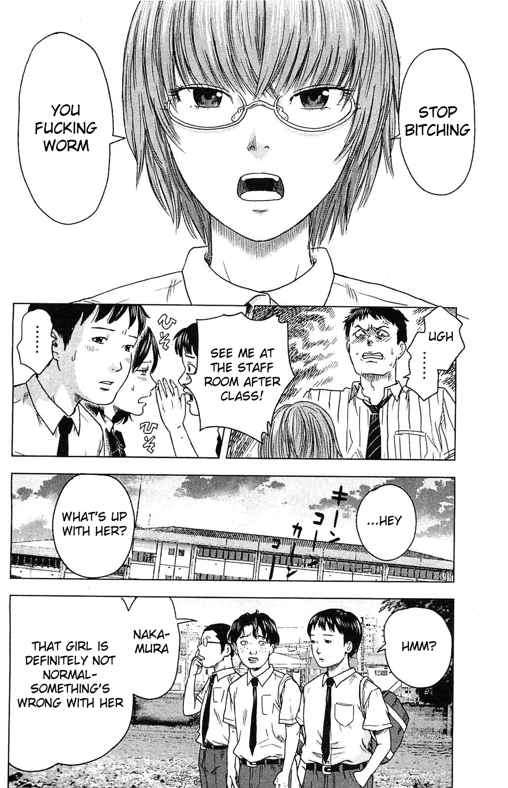 Aku no Hana Chapter 17.5 page 4 - Chapter 17.5: Special Bonus Chapter