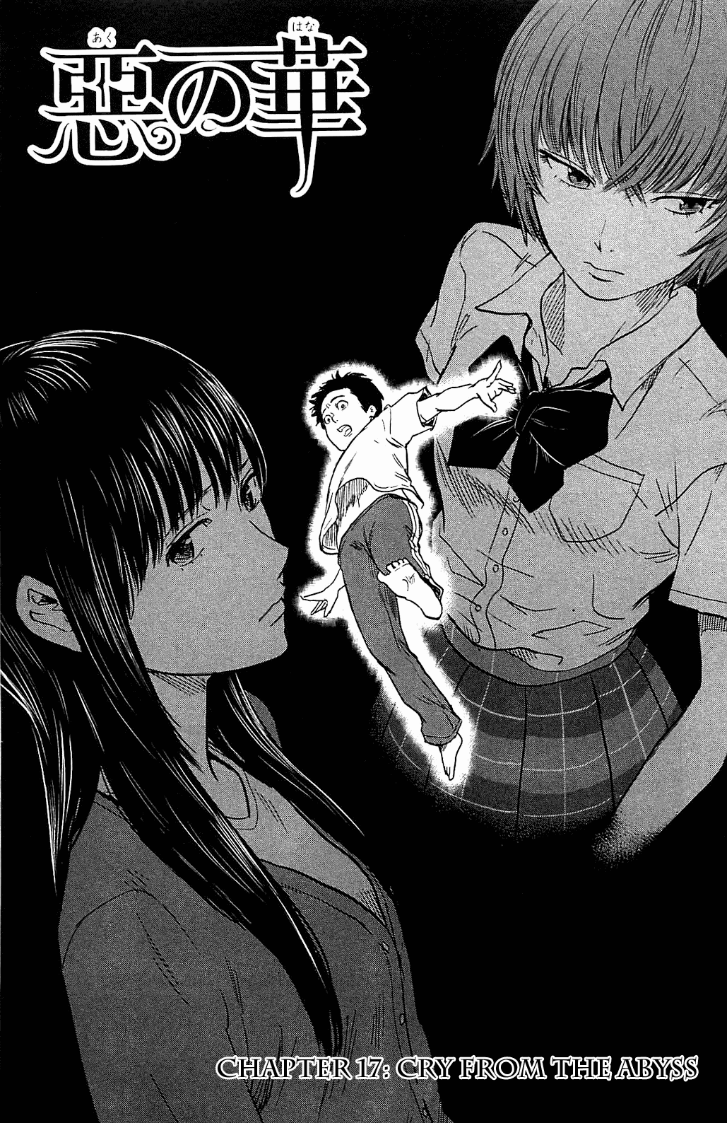 Aku no Hana Chapter 17 page 1 - Chapter 17: Cry from the Abyss