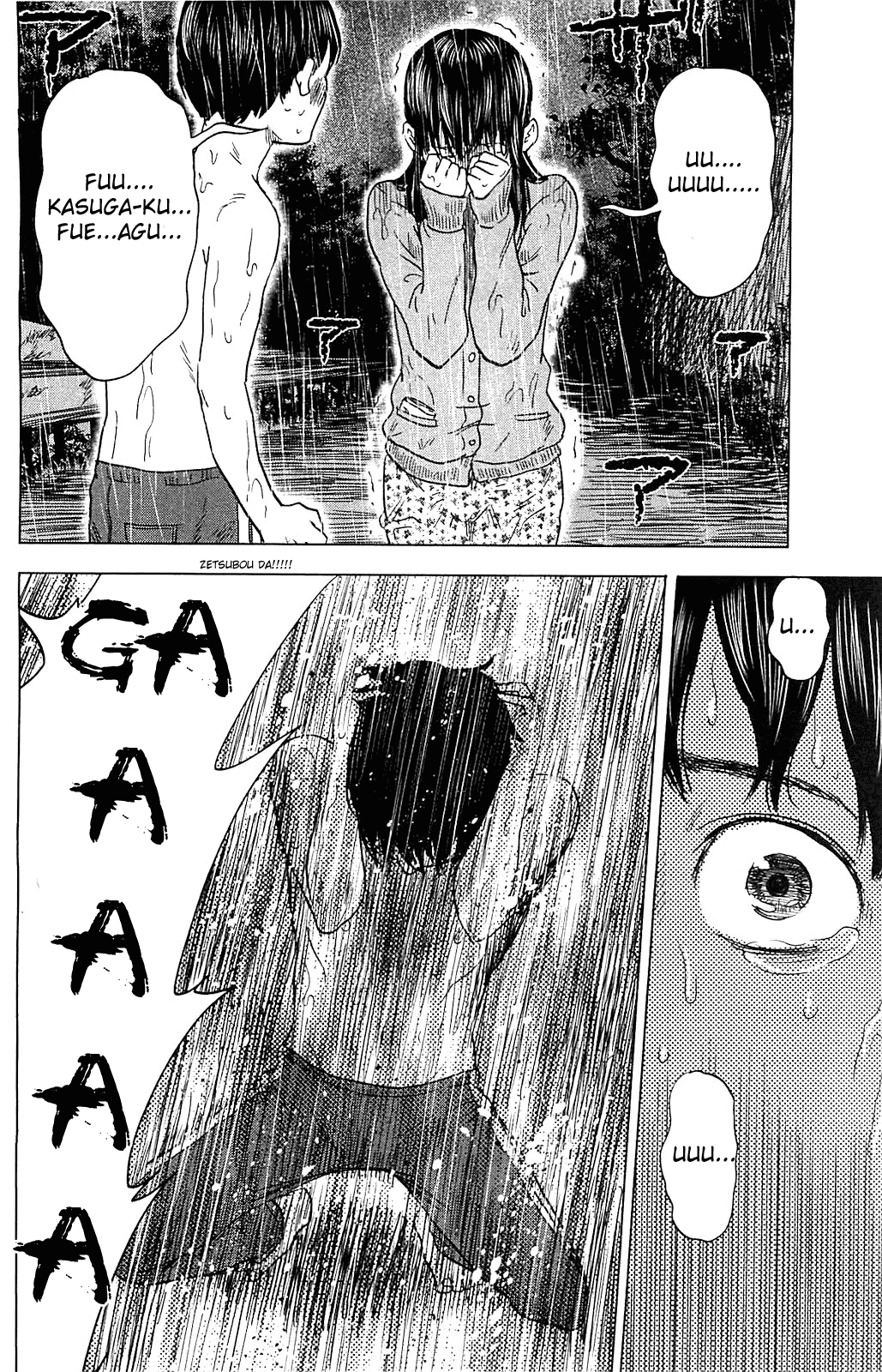Aku no Hana Chapter 17 page 10 - Chapter 17: Cry from the Abyss