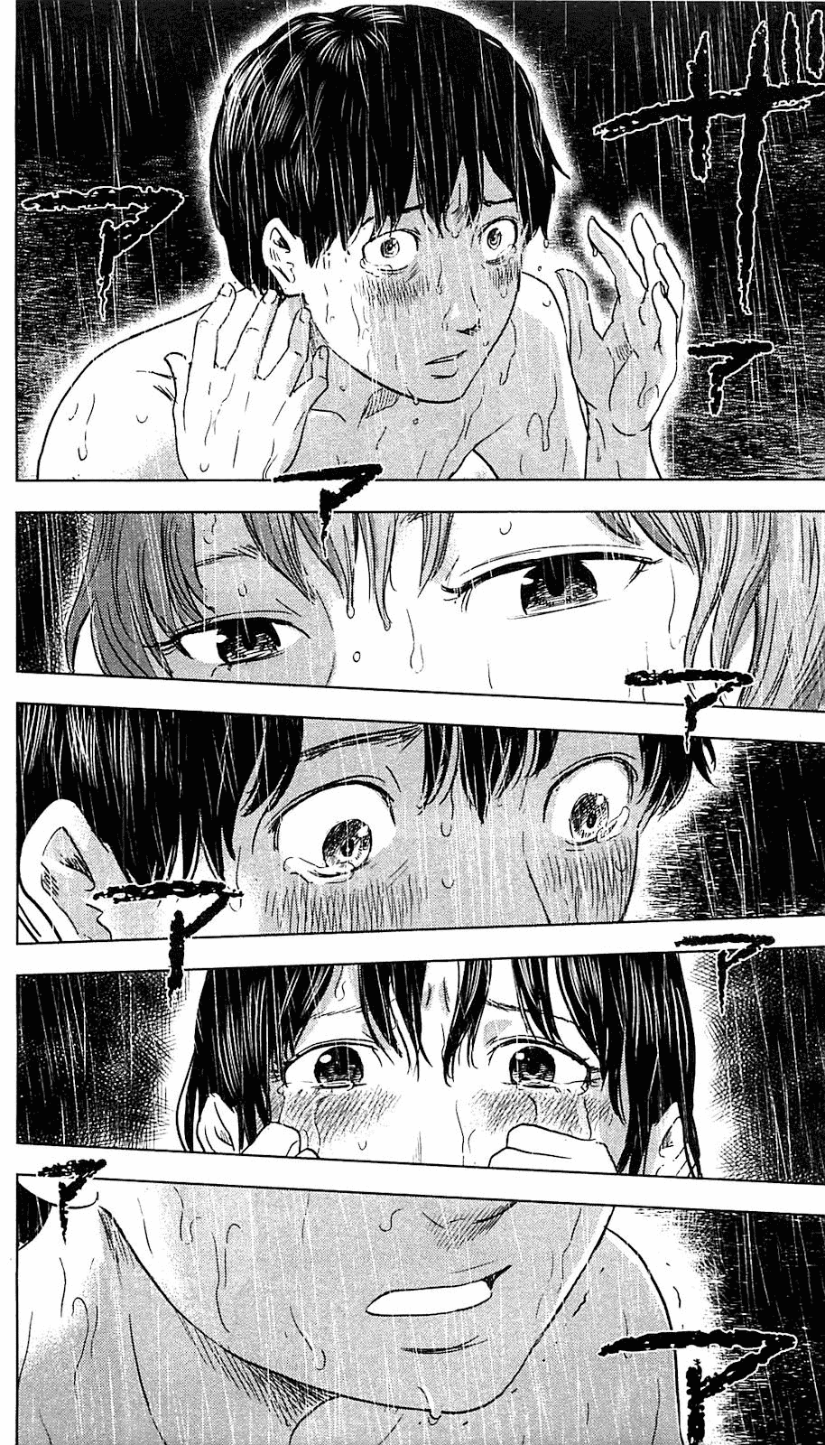 Aku no Hana Chapter 17 page 13 - Chapter 17: Cry from the Abyss