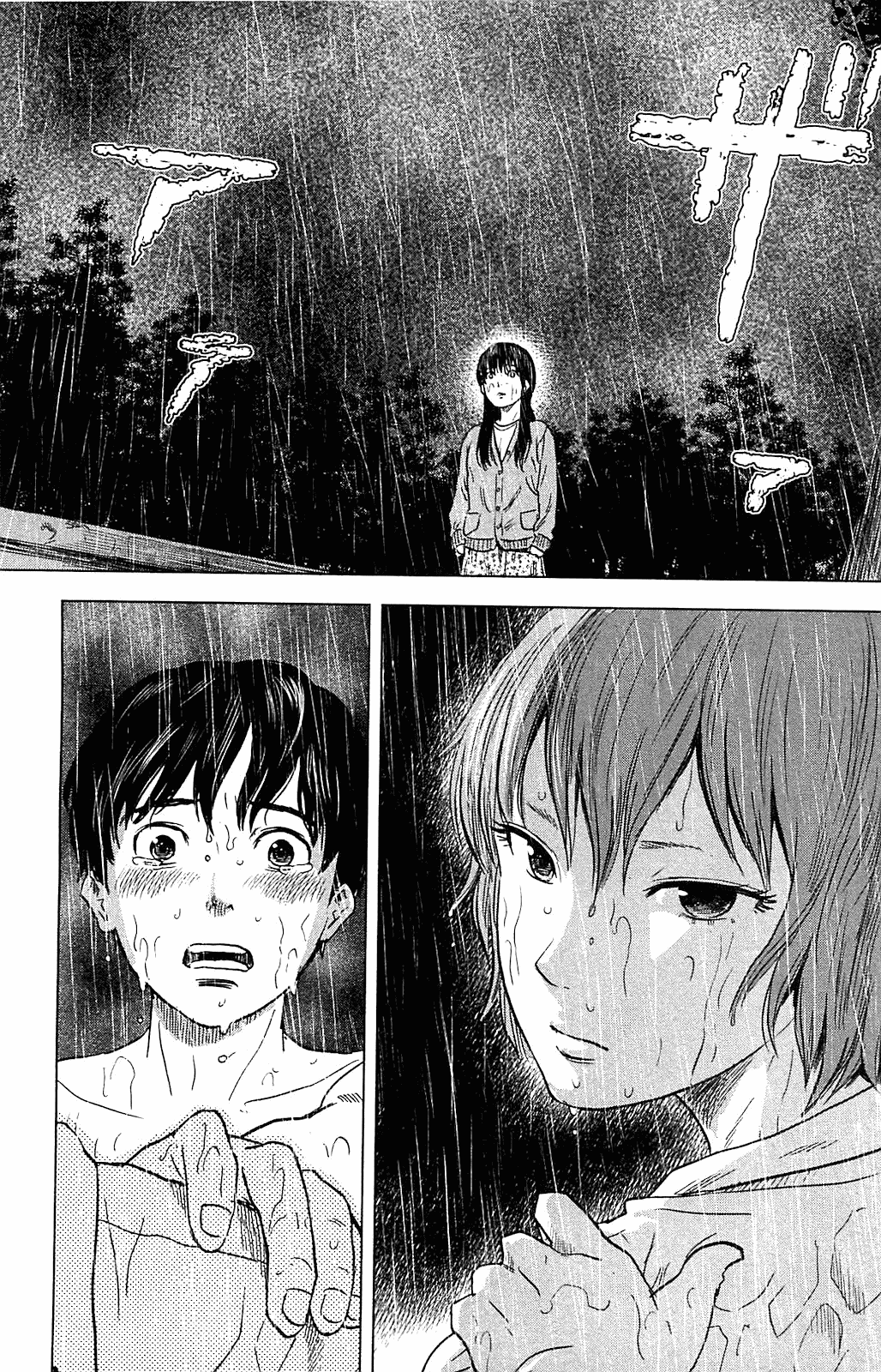 Aku no Hana Chapter 17 page 2 - Chapter 17: Cry from the Abyss