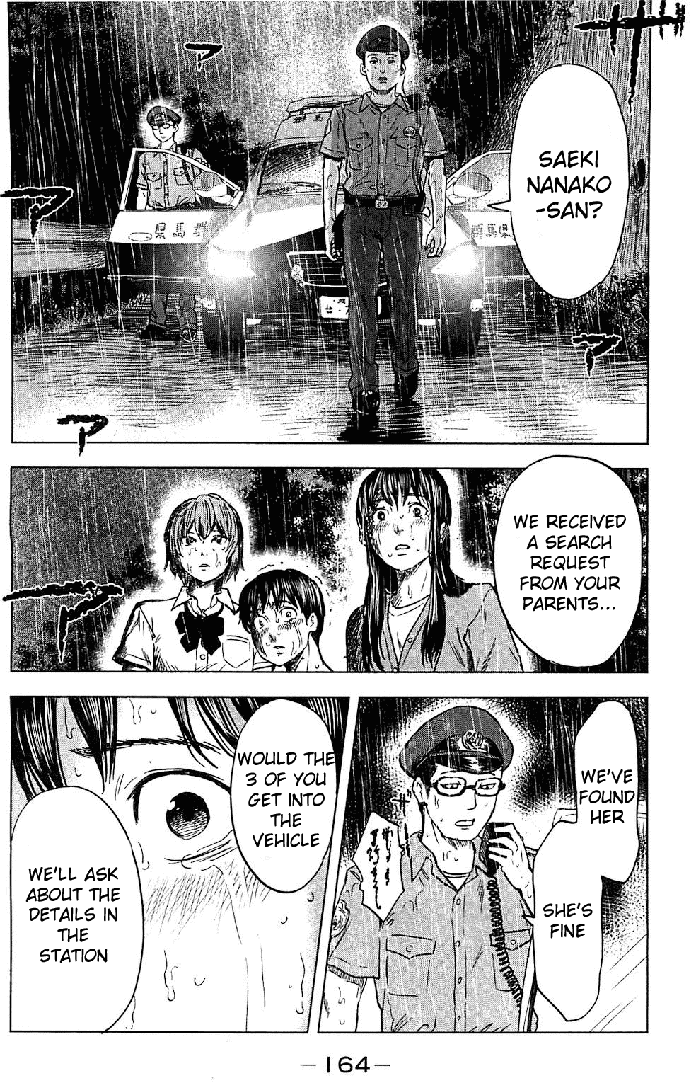 Aku no Hana Chapter 17 page 24 - Chapter 17: Cry from the Abyss