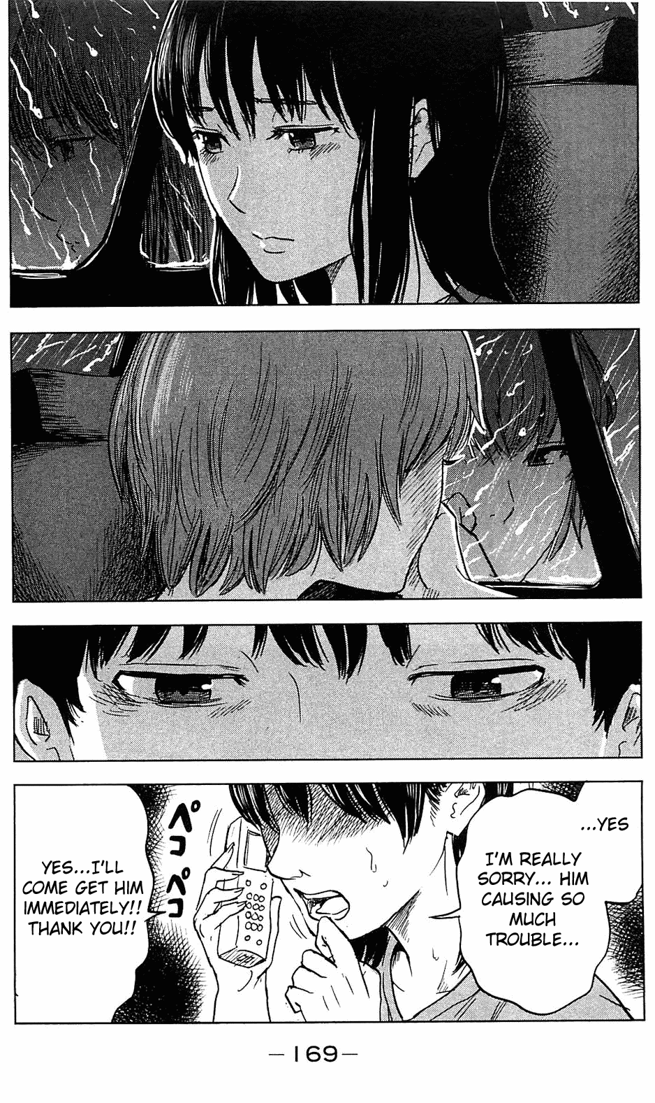 Aku no Hana Chapter 17 page 29 - Chapter 17: Cry from the Abyss