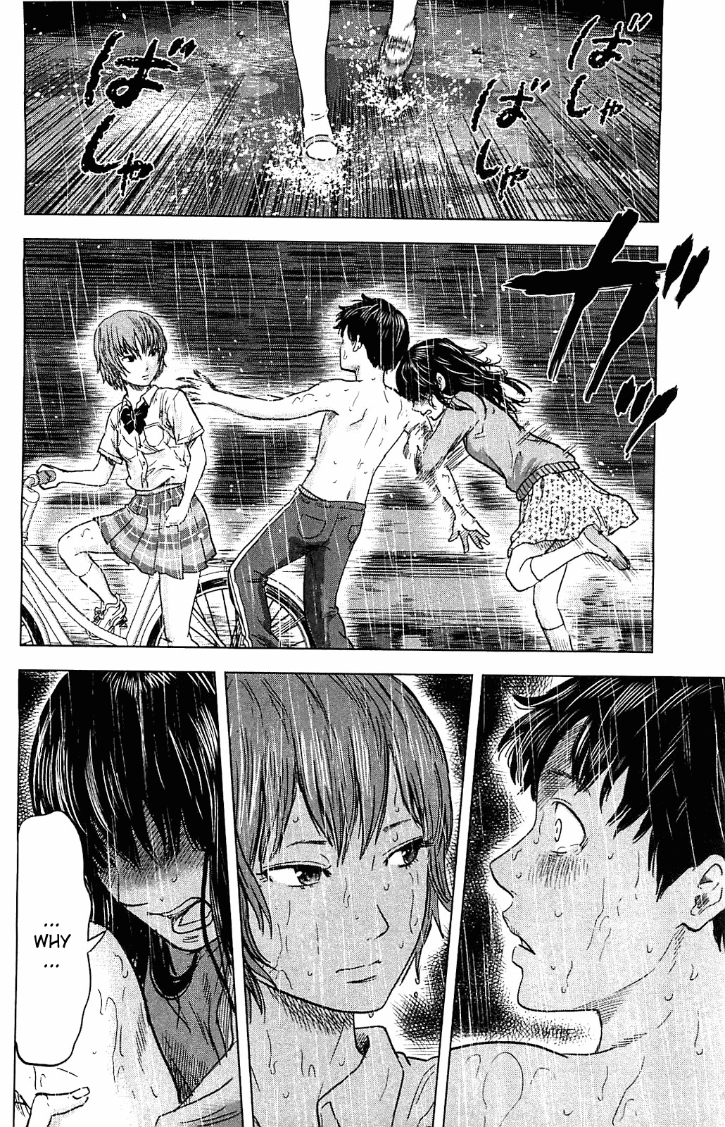Aku no Hana Chapter 17 page 4 - Chapter 17: Cry from the Abyss
