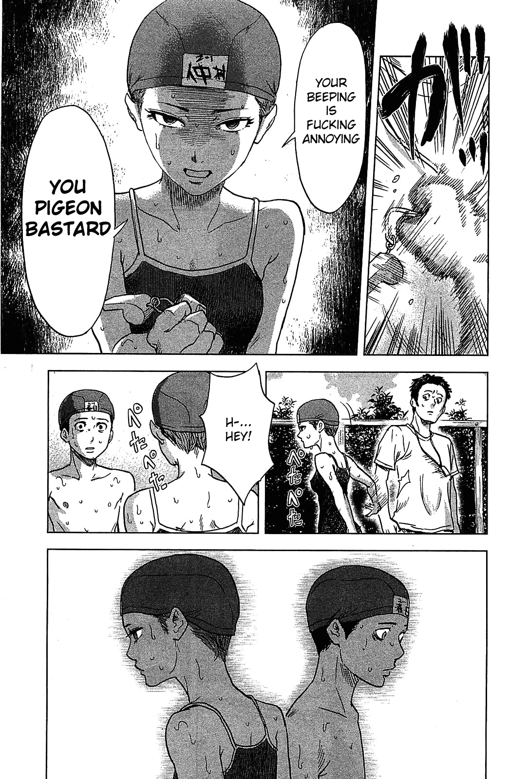 Aku no Hana Chapter 18 page 15 - Chapter 18: The Sun