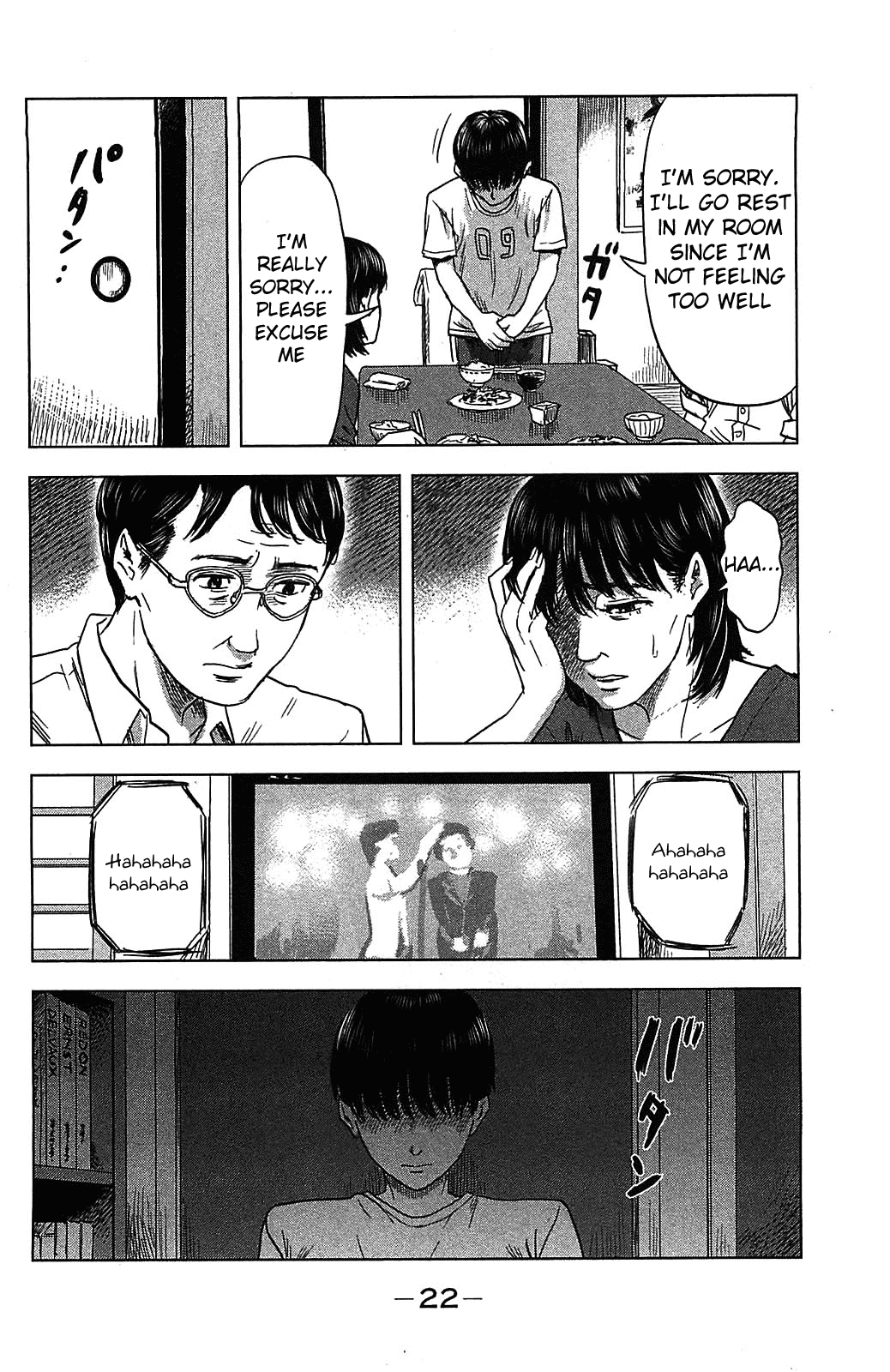 Aku no Hana Chapter 18 page 24 - Chapter 18: The Sun