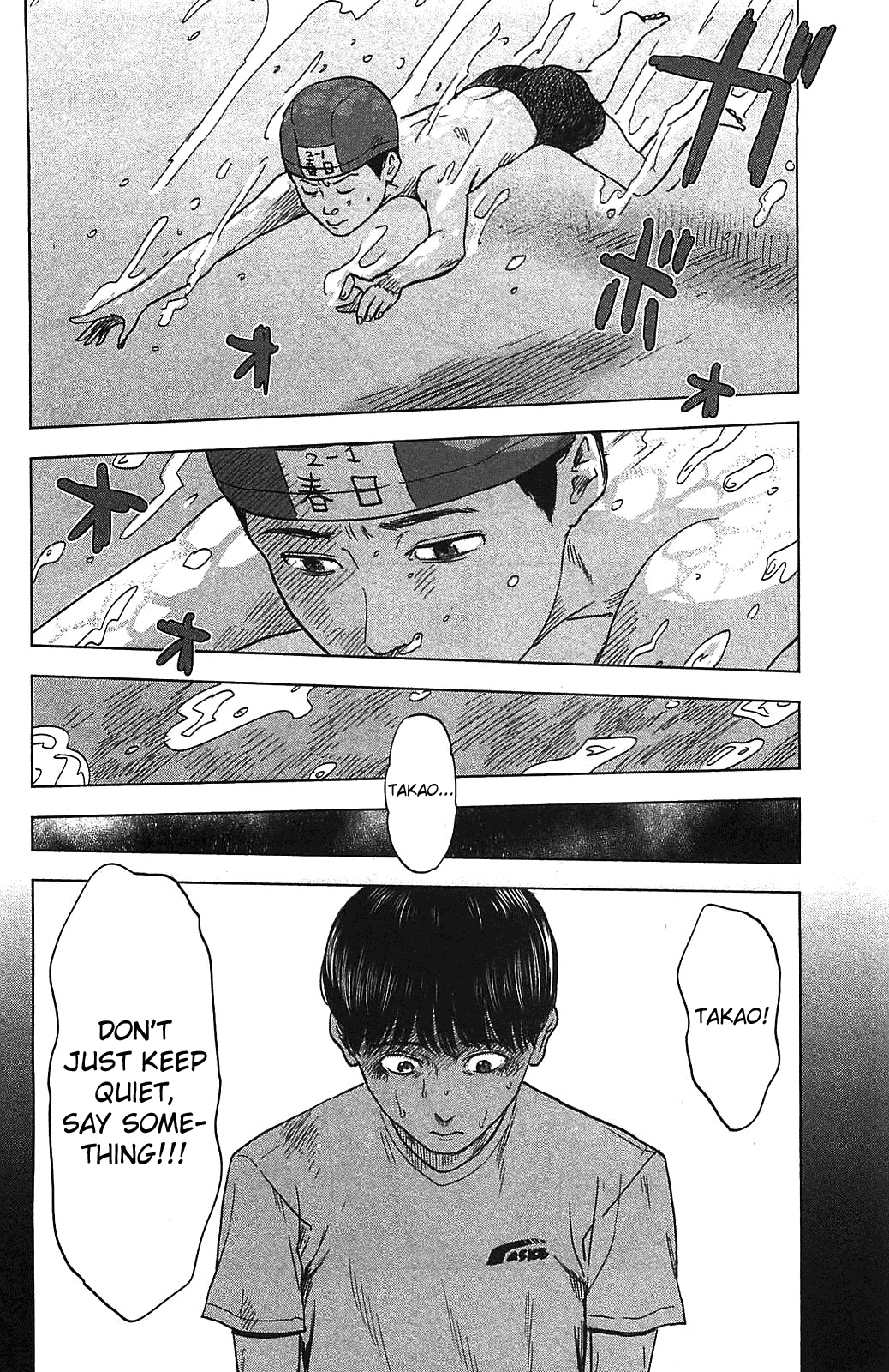 Aku no Hana Chapter 18 page 8 - Chapter 18: The Sun