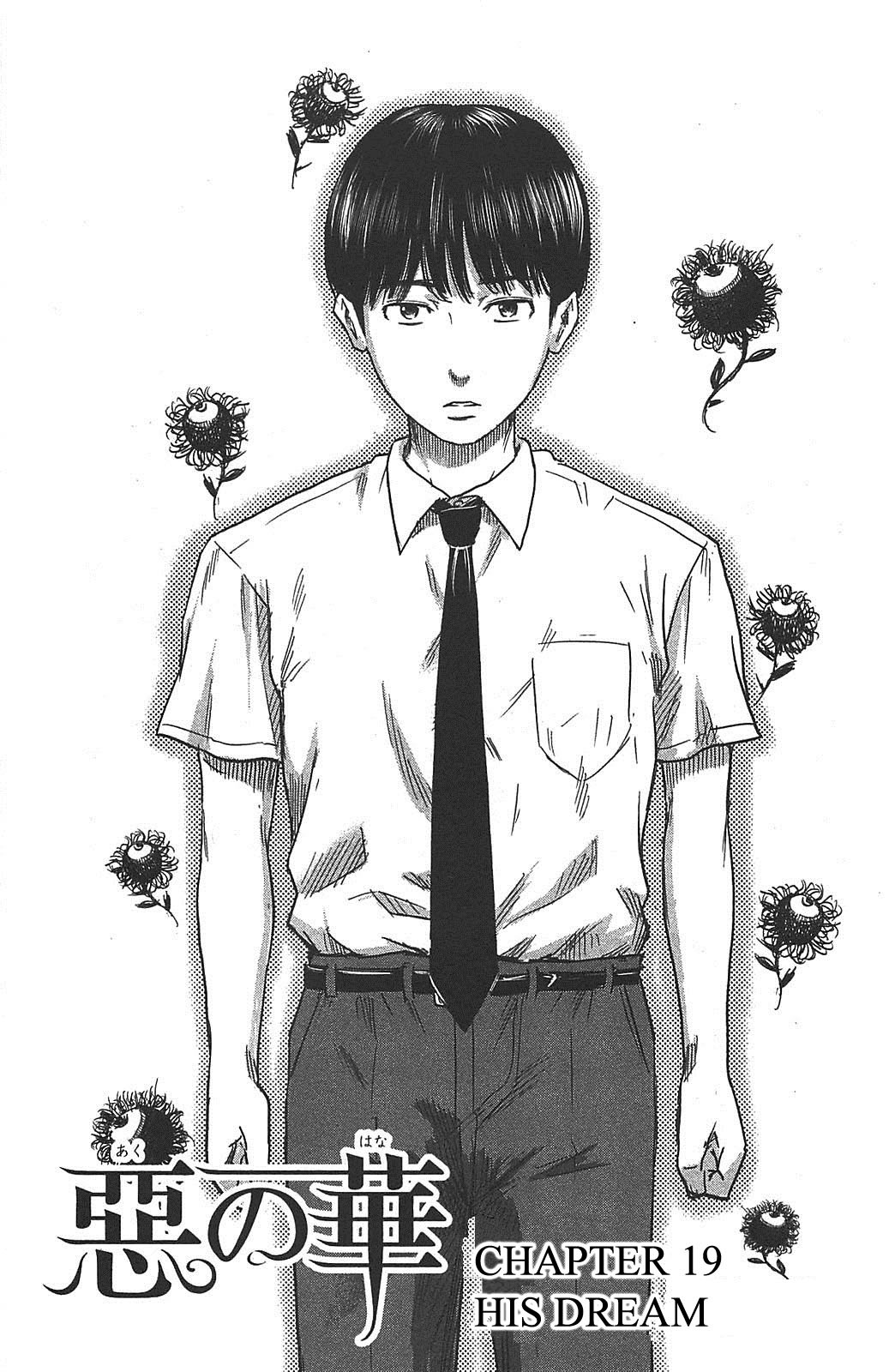 Aku no Hana Chapter 19 page 1 - Chapter 19: His Dream