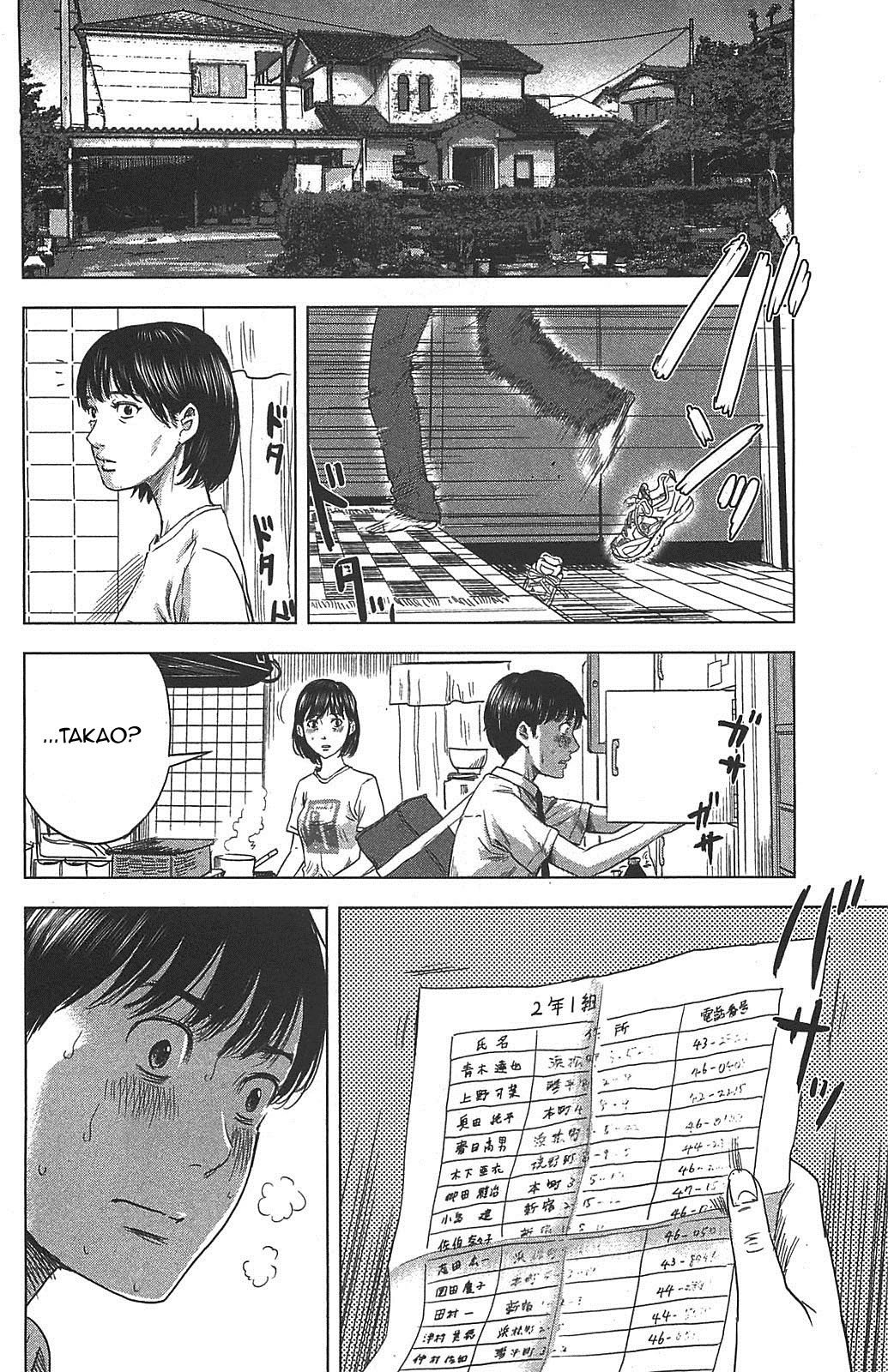 Aku no Hana Chapter 19 page 20 - Chapter 19: His Dream