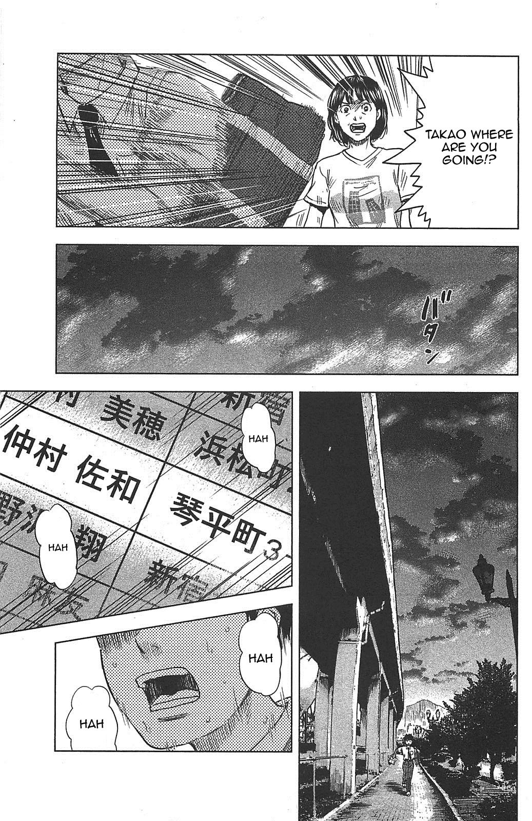 Aku no Hana Chapter 19 page 21 - Chapter 19: His Dream