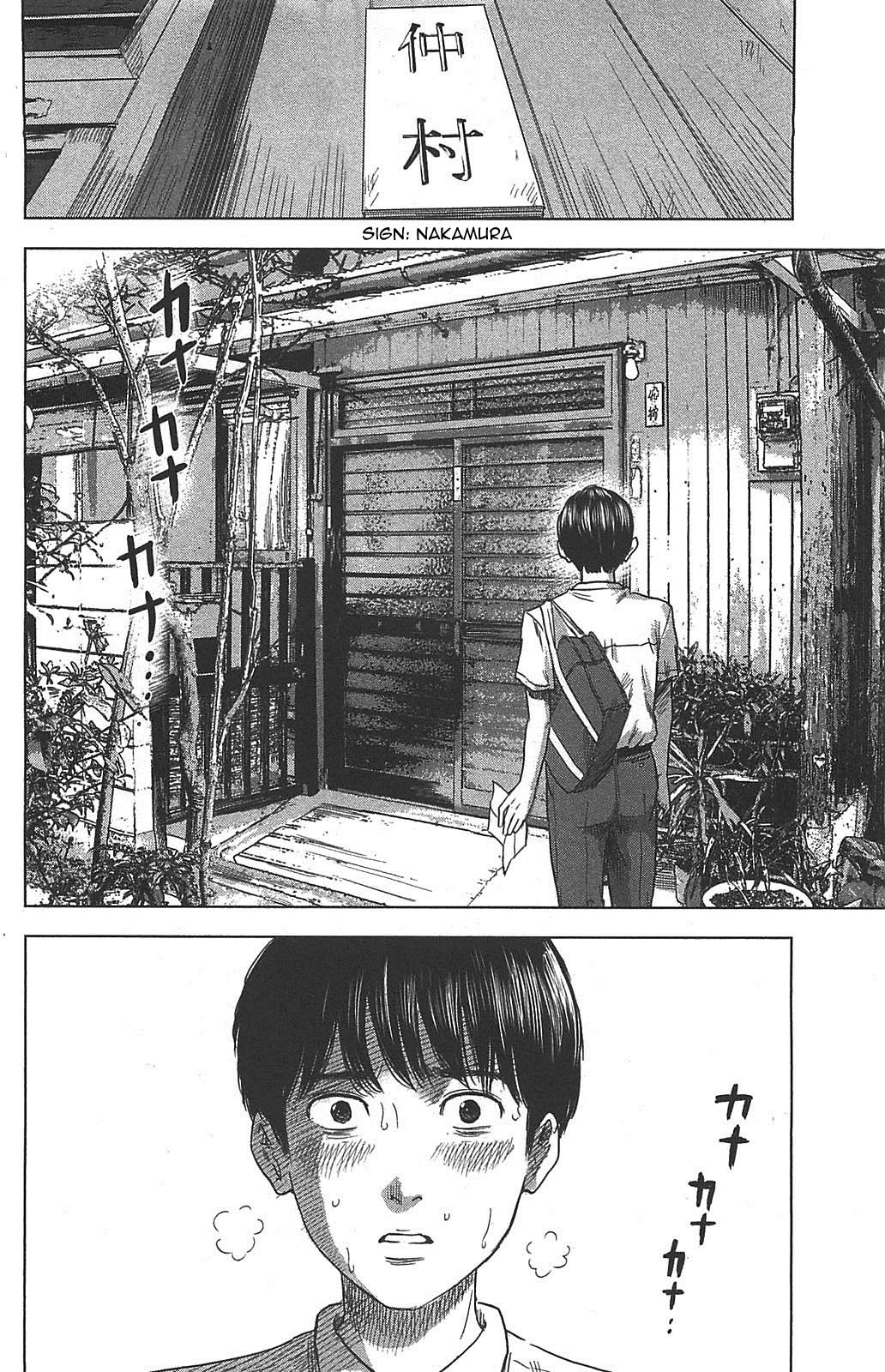 Aku no Hana Chapter 19 page 24 - Chapter 19: His Dream