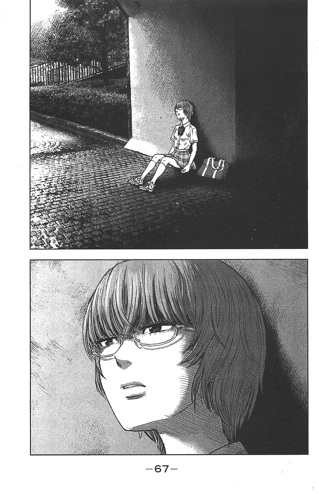 Aku no Hana Chapter 19 page 31 - Chapter 19: His Dream