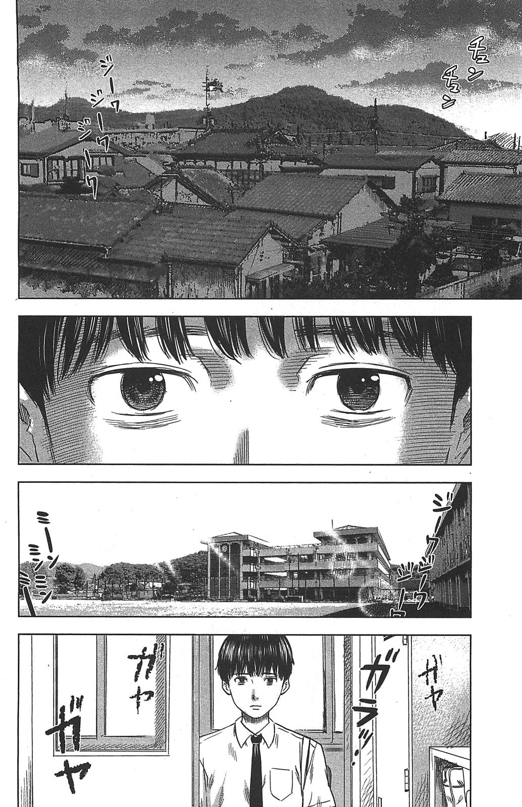 Aku no Hana Chapter 19 page 4 - Chapter 19: His Dream