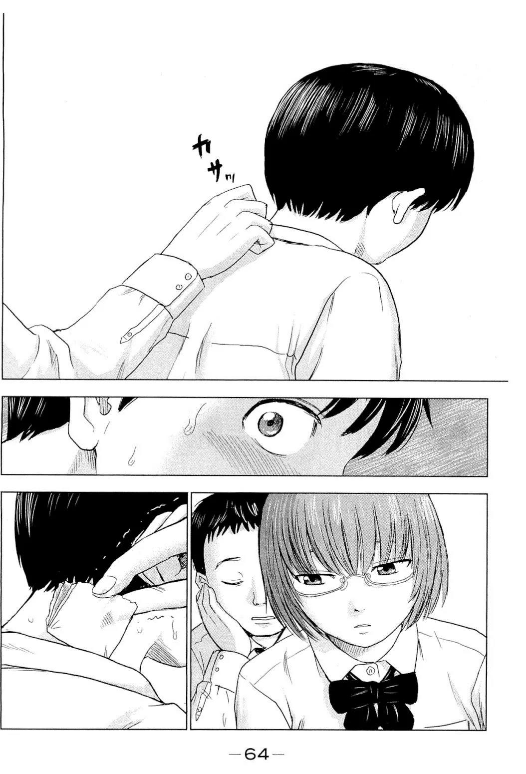 Aku no Hana Chapter 2 page 19 - Chapter 2: Invitation to the Voyage