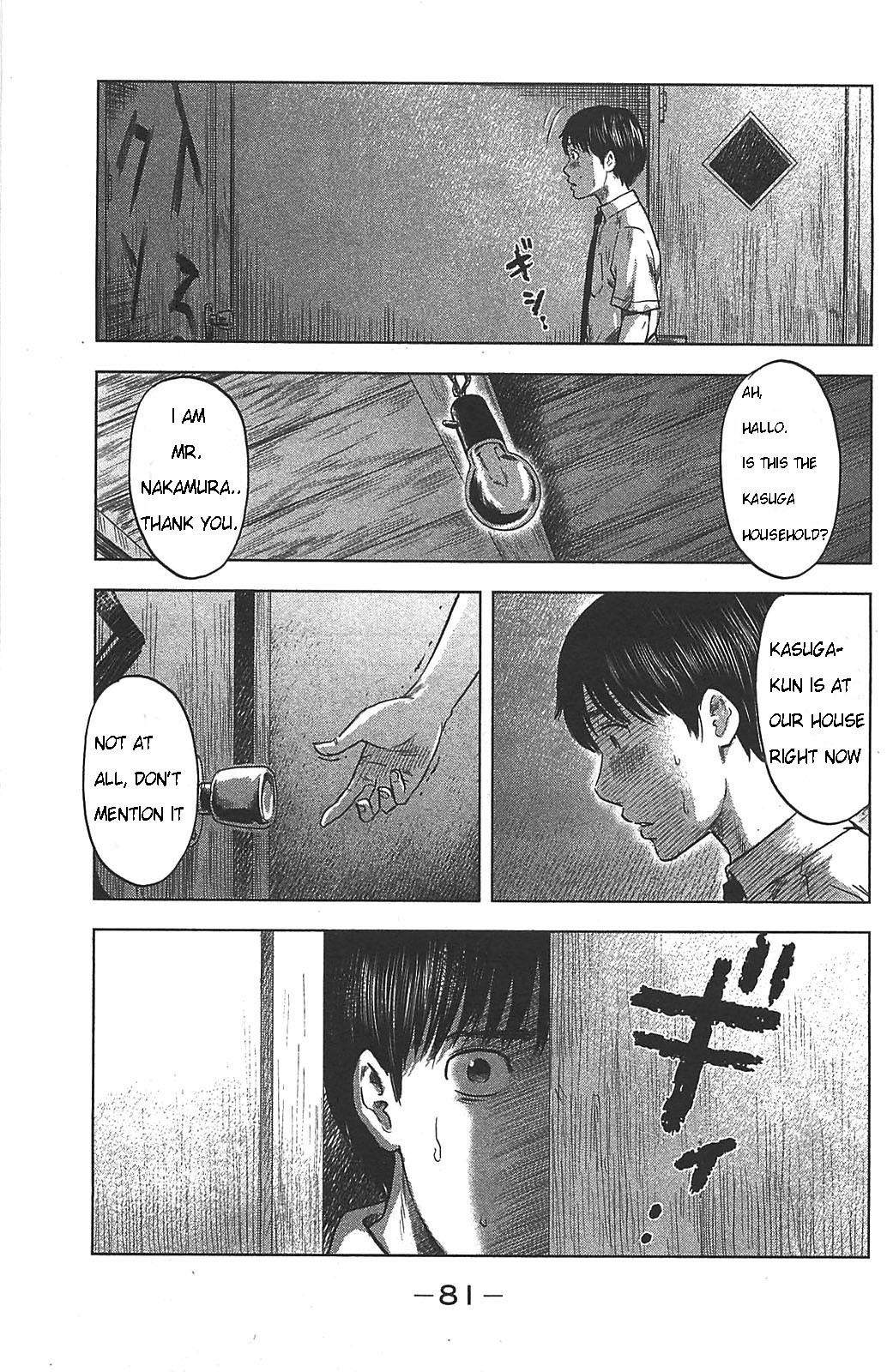 Aku no Hana Chapter 20 page 12 - Chapter 20