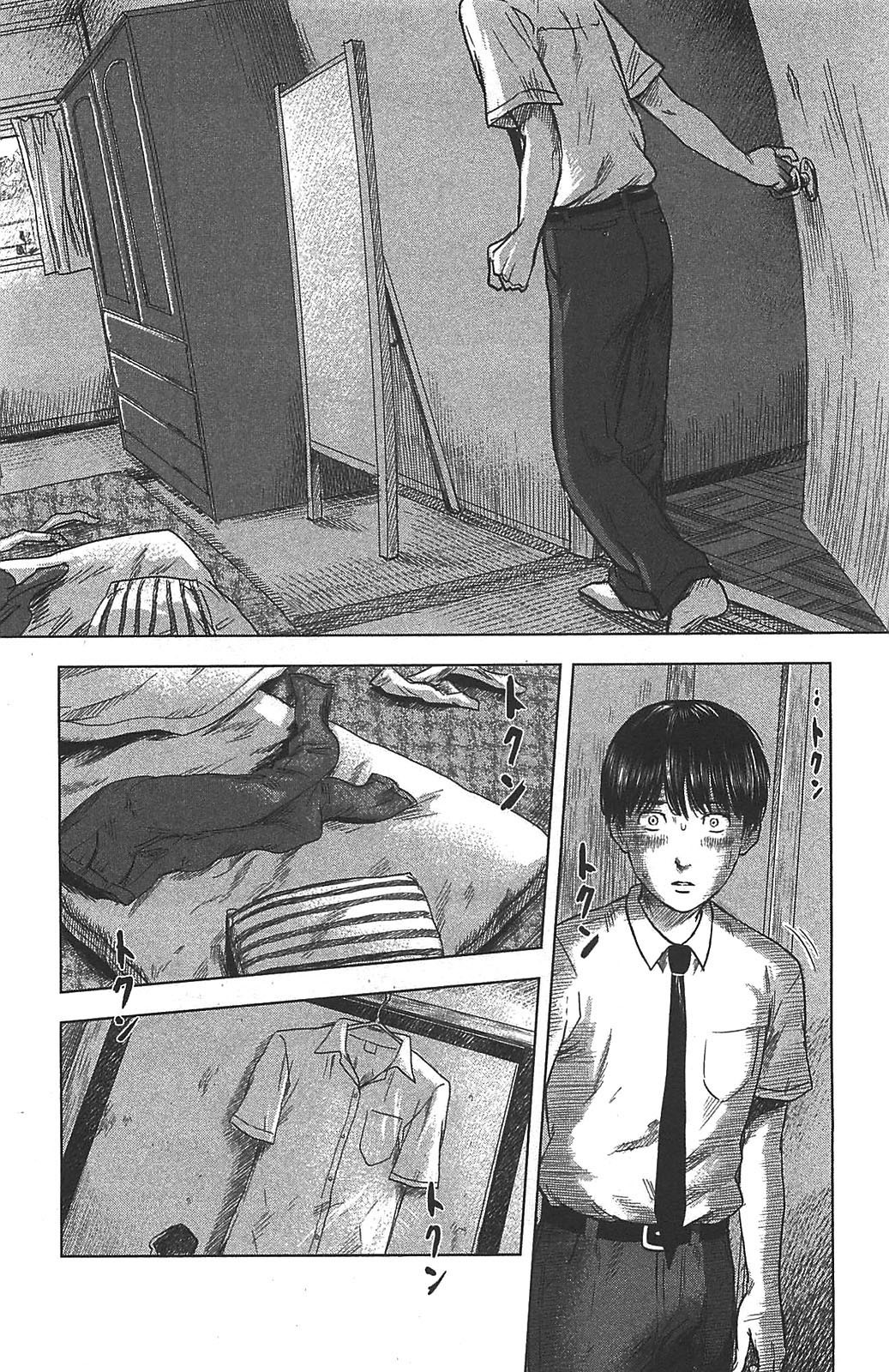 Aku no Hana Chapter 20 page 13 - Chapter 20