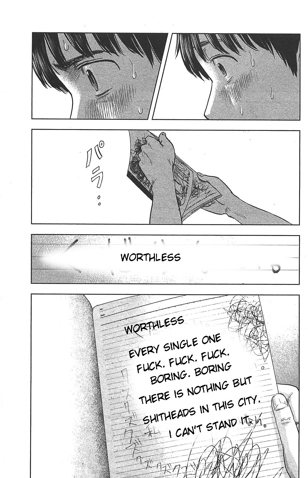 Aku no Hana Chapter 20 page 16 - Chapter 20