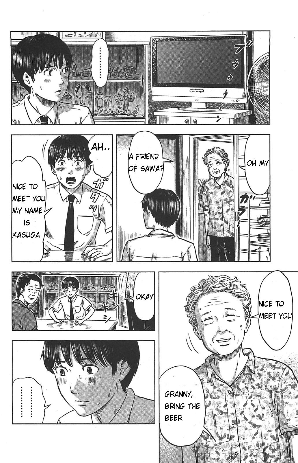 Aku no Hana Chapter 20 page 3 - Chapter 20