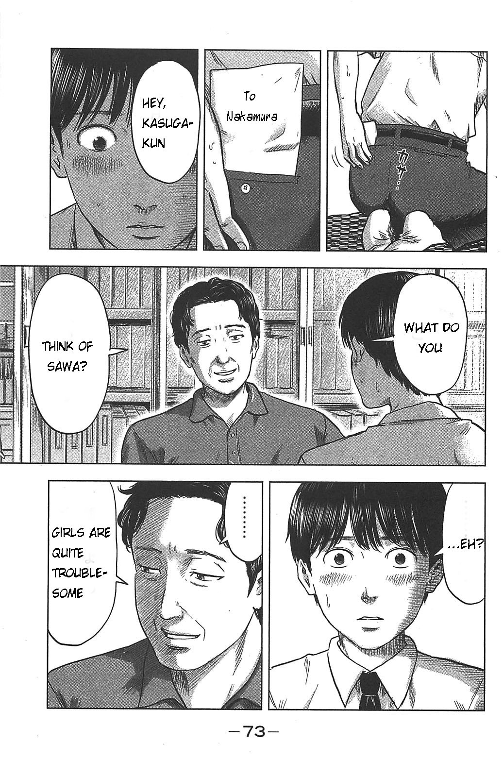 Aku no Hana Chapter 20 page 4 - Chapter 20