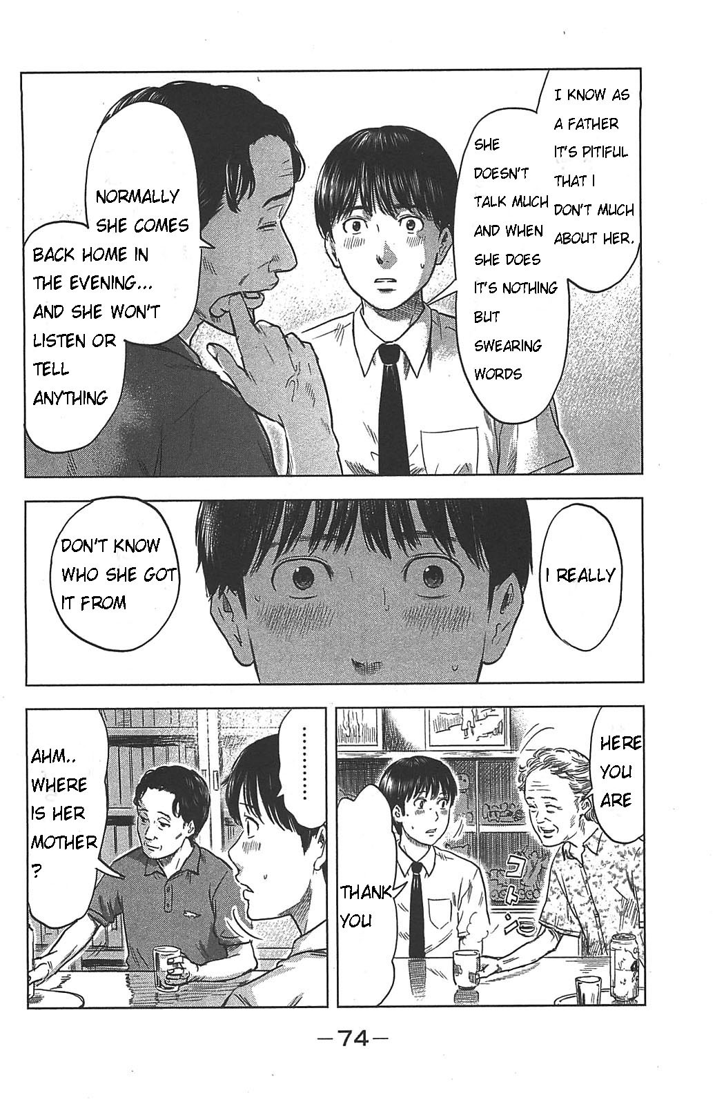 Aku no Hana Chapter 20 page 5 - Chapter 20
