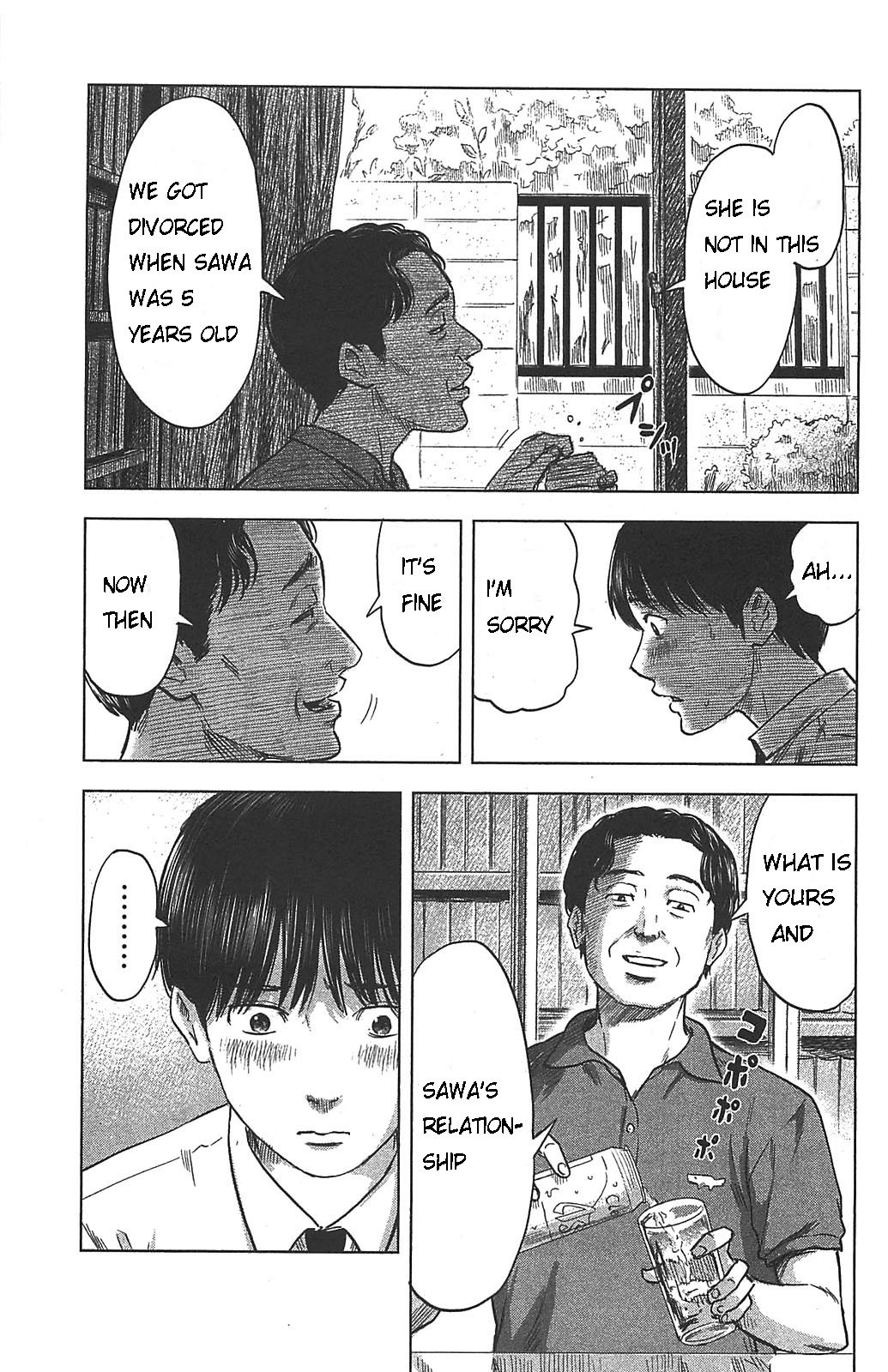 Aku no Hana Chapter 20 page 6 - Chapter 20