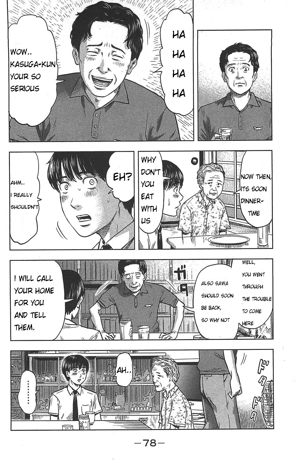 Aku no Hana Chapter 20 page 9 - Chapter 20