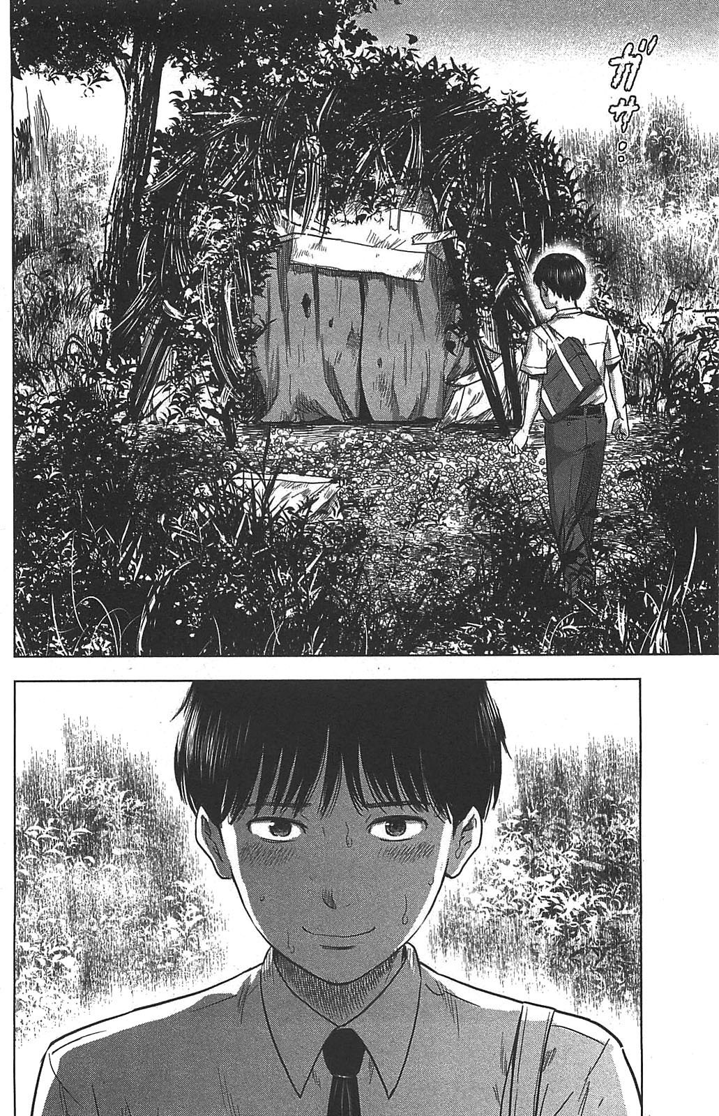 Aku no Hana Chapter 21 page 10 - Chapter 21