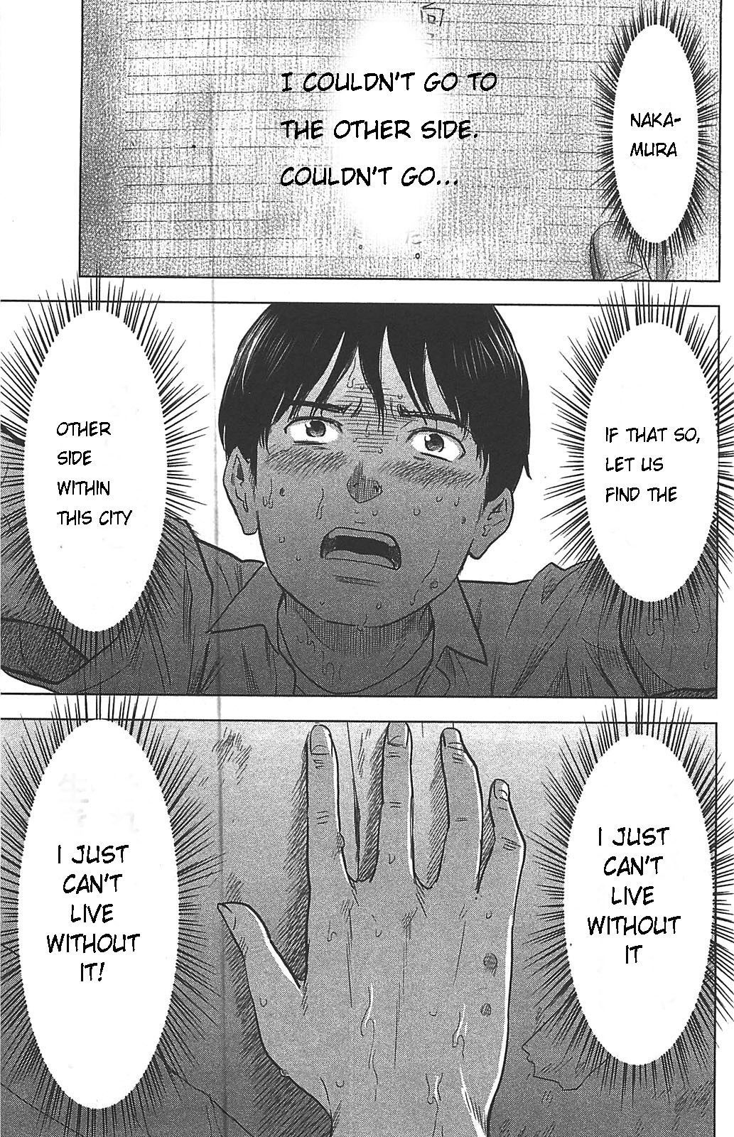 Aku no Hana Chapter 21 page 13 - Chapter 21