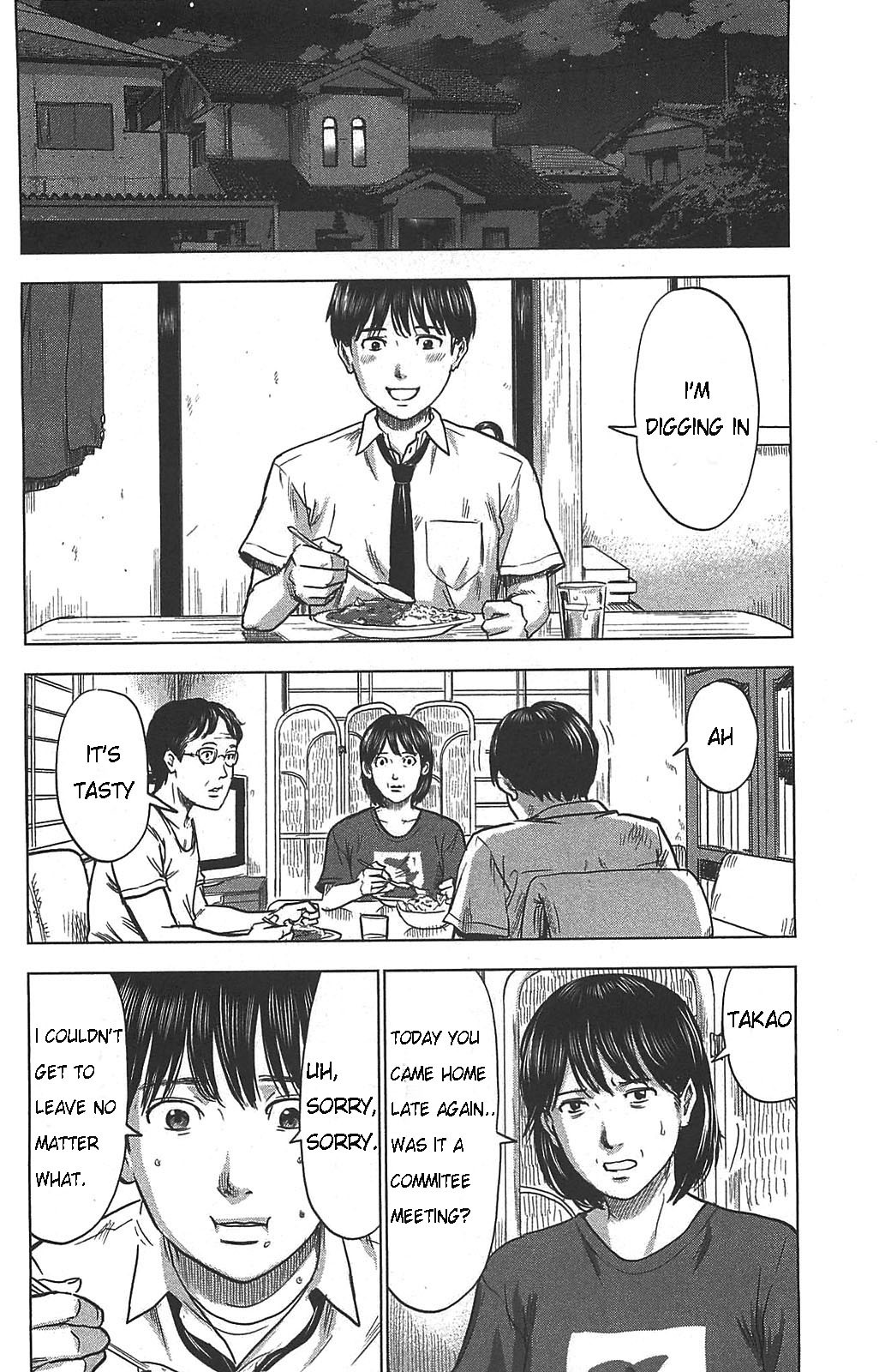 Aku no Hana Chapter 21 page 16 - Chapter 21