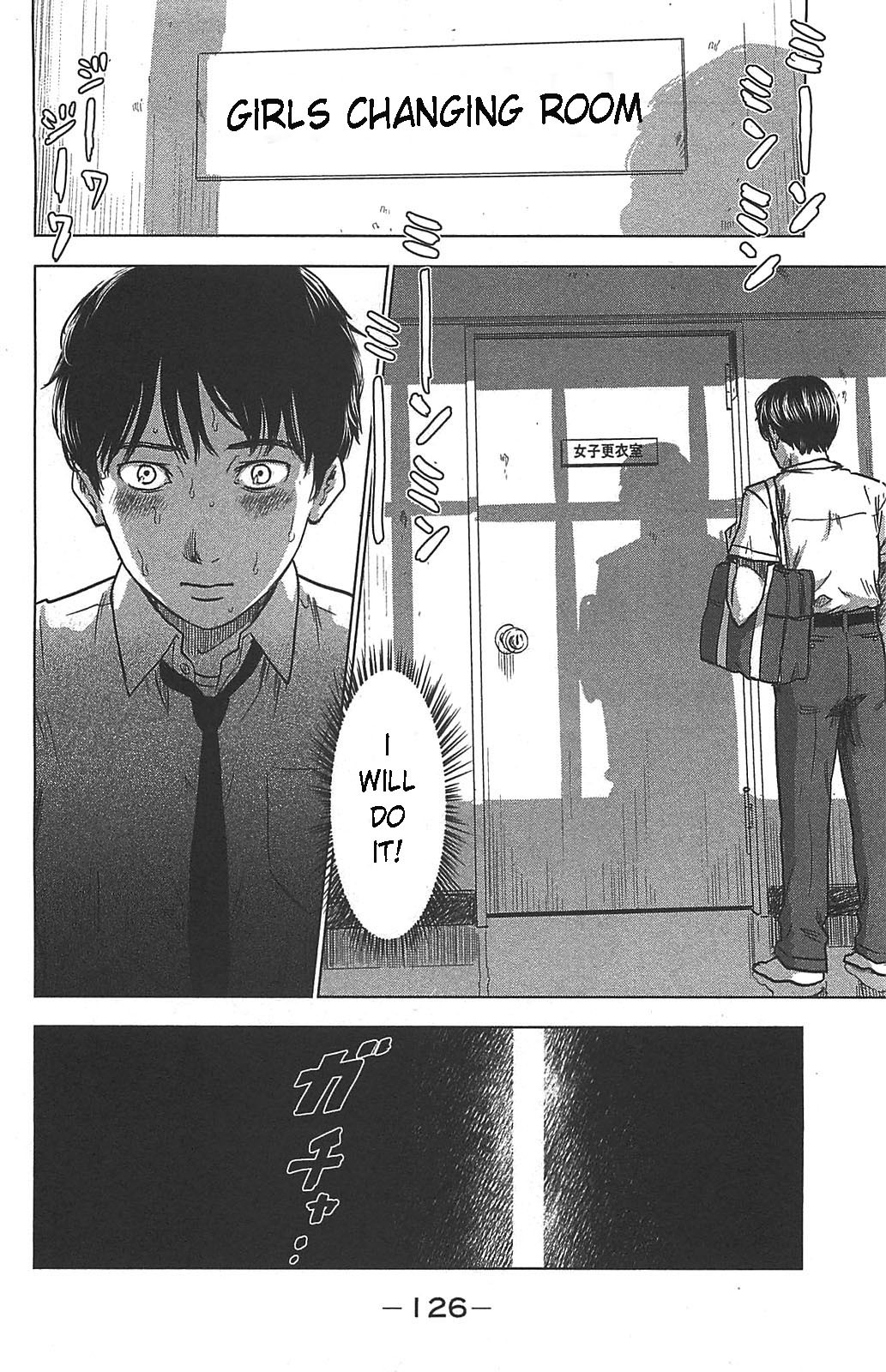 Aku no Hana Chapter 21 page 24 - Chapter 21